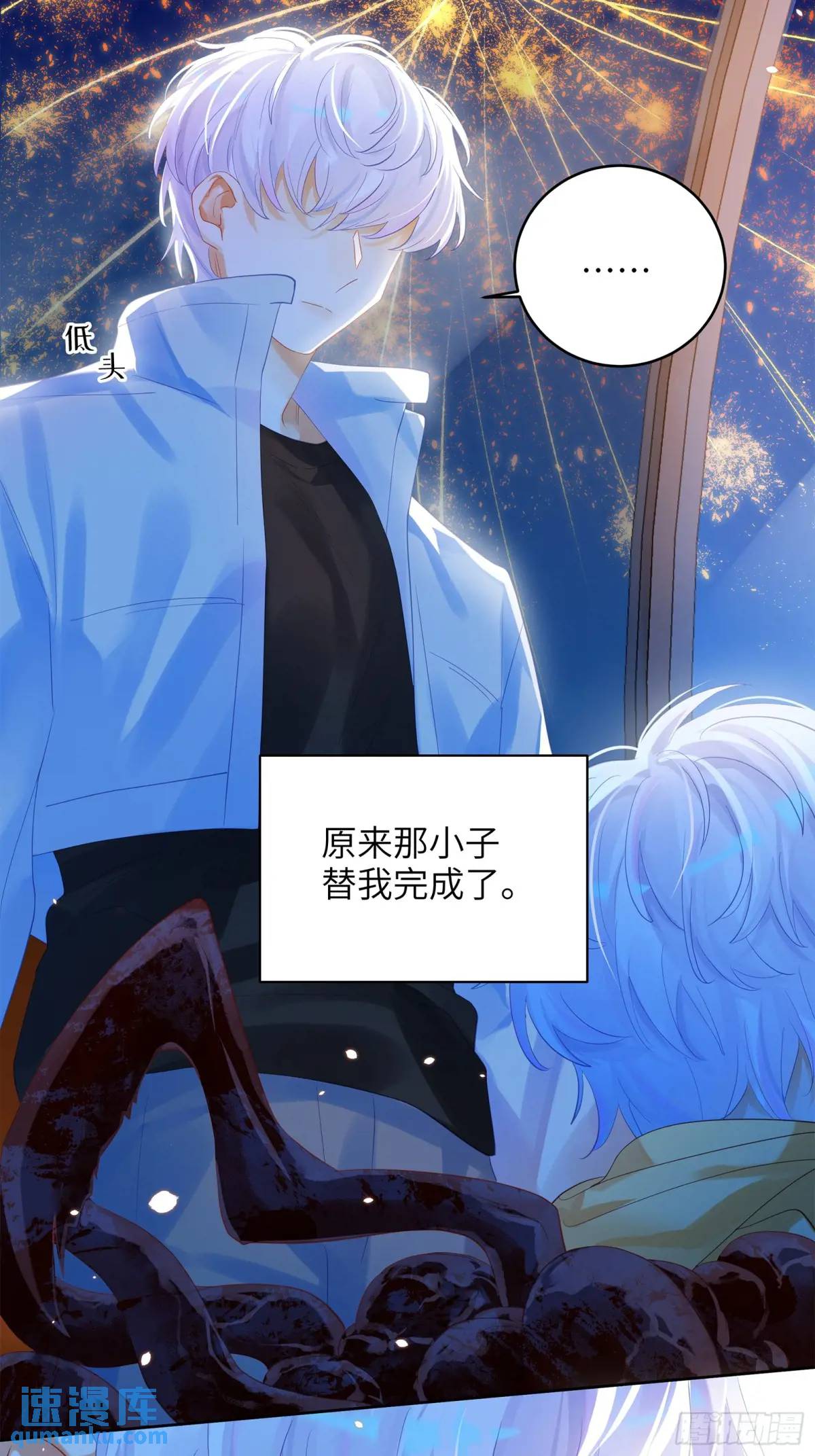 第35话  我喜欢你-第37话