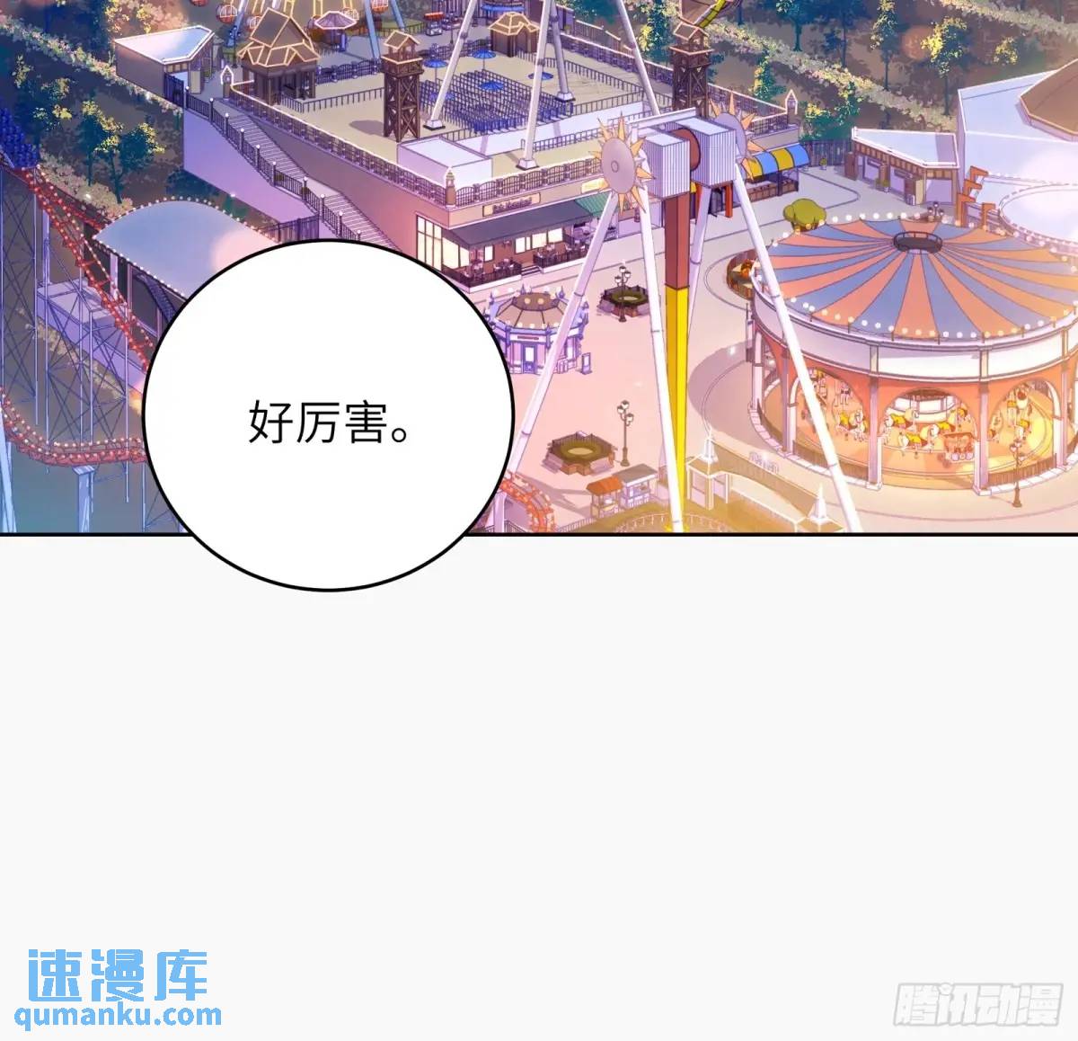 第35话  我喜欢你-第37话