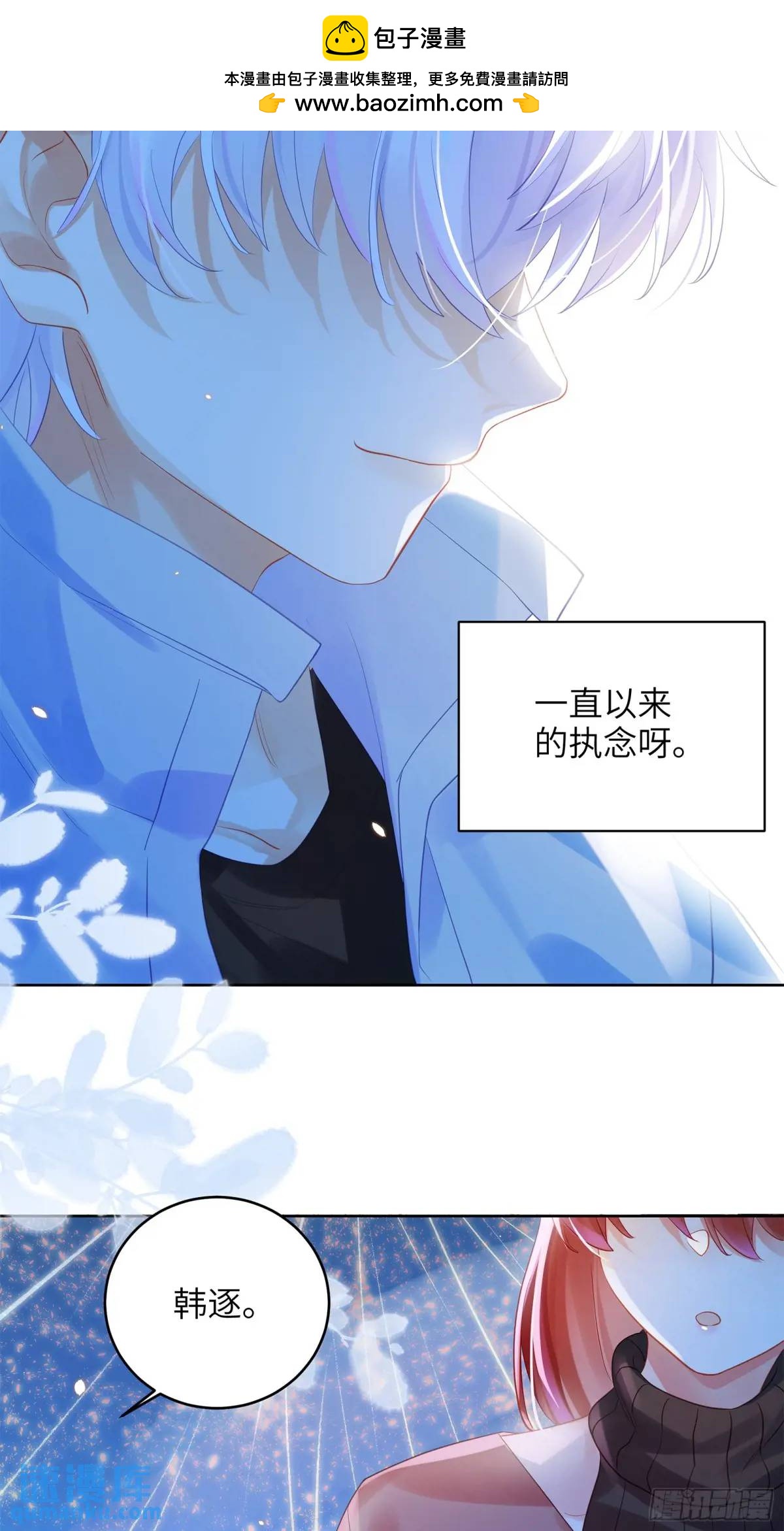第35话  我喜欢你-第37话