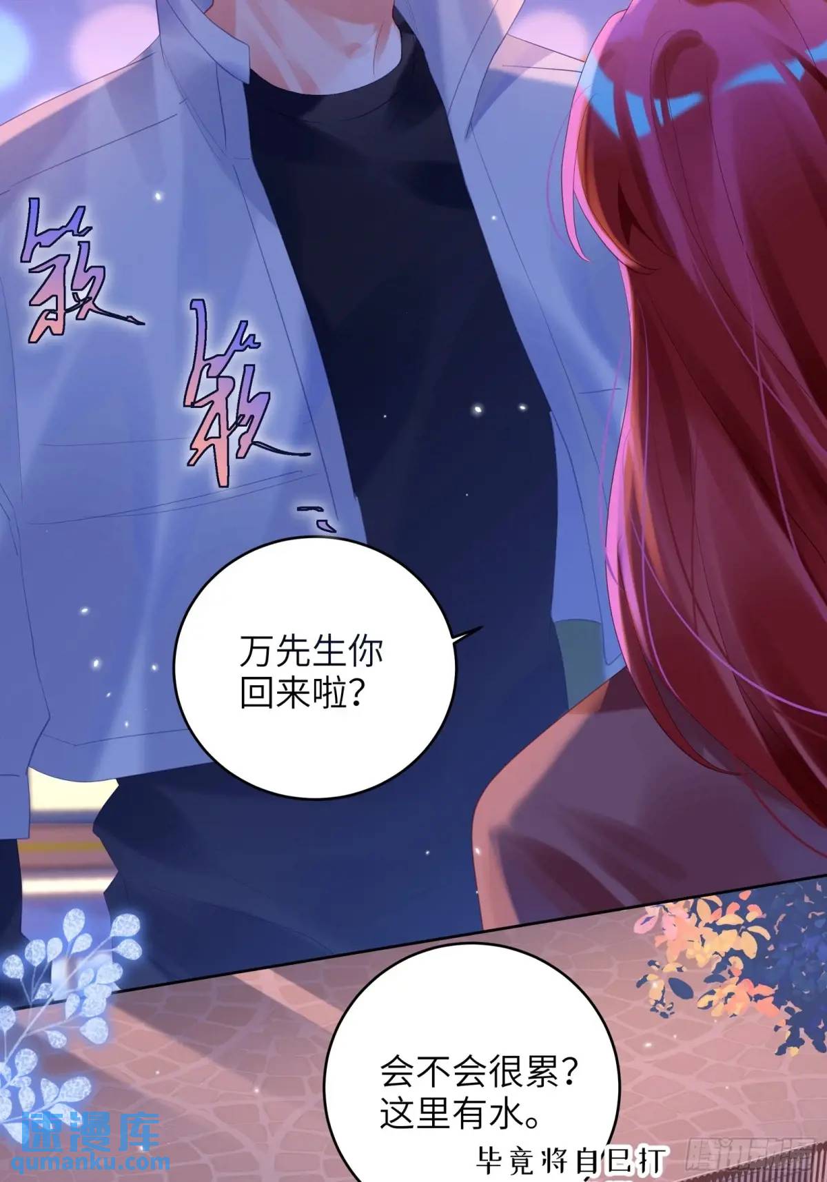 第35话  我喜欢你-第37话