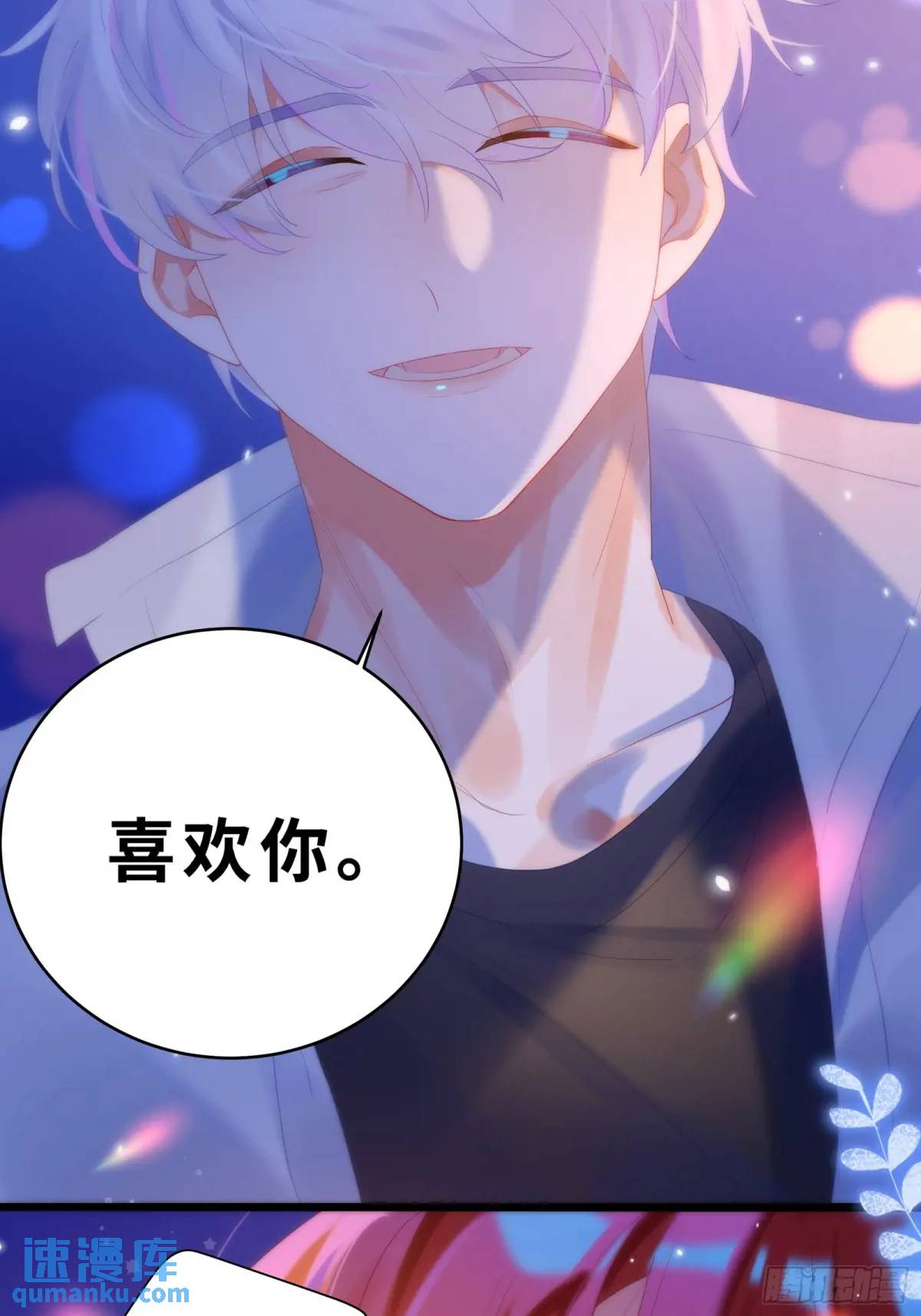 第35话  我喜欢你-第37话