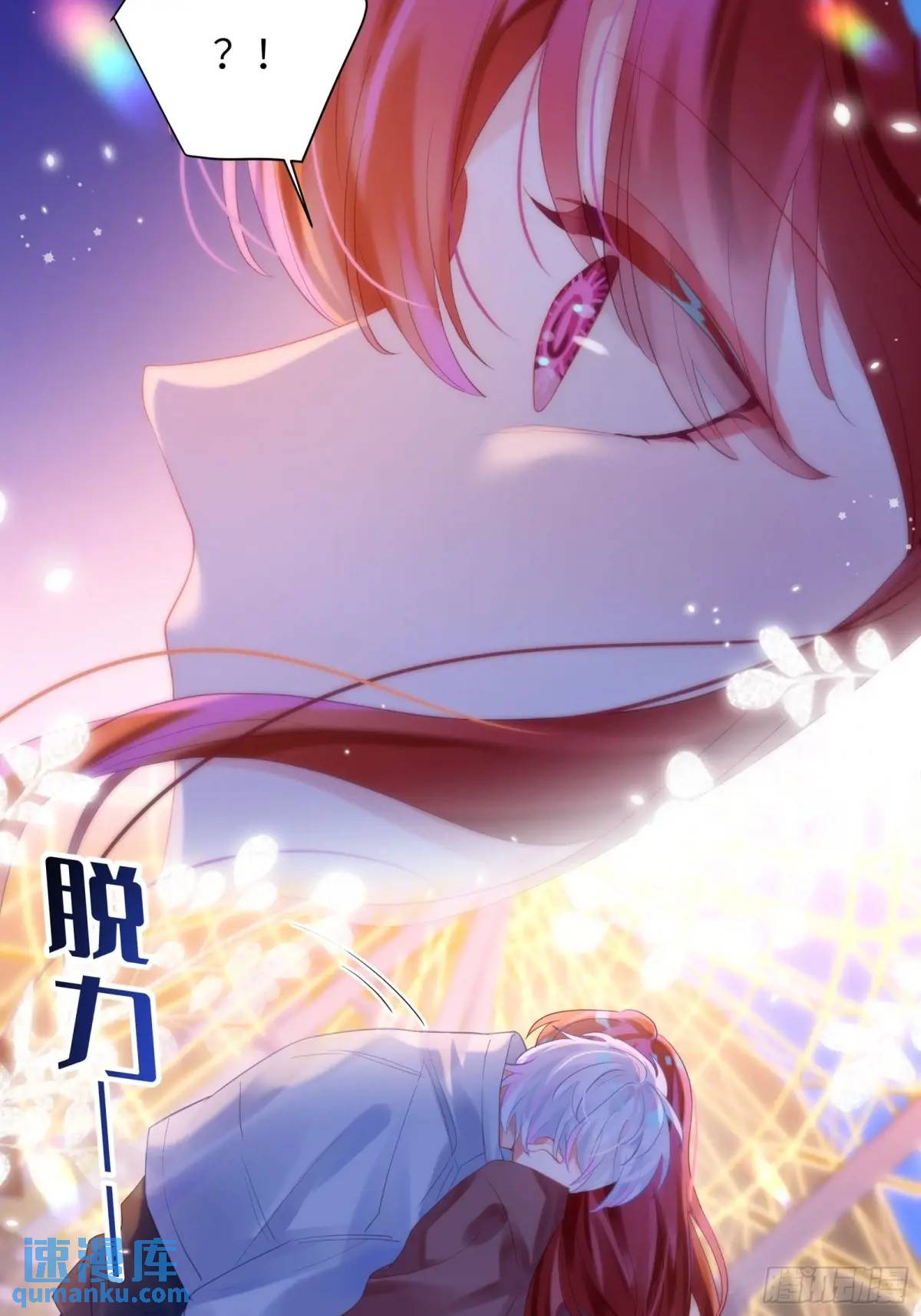 第35话  我喜欢你-第37话