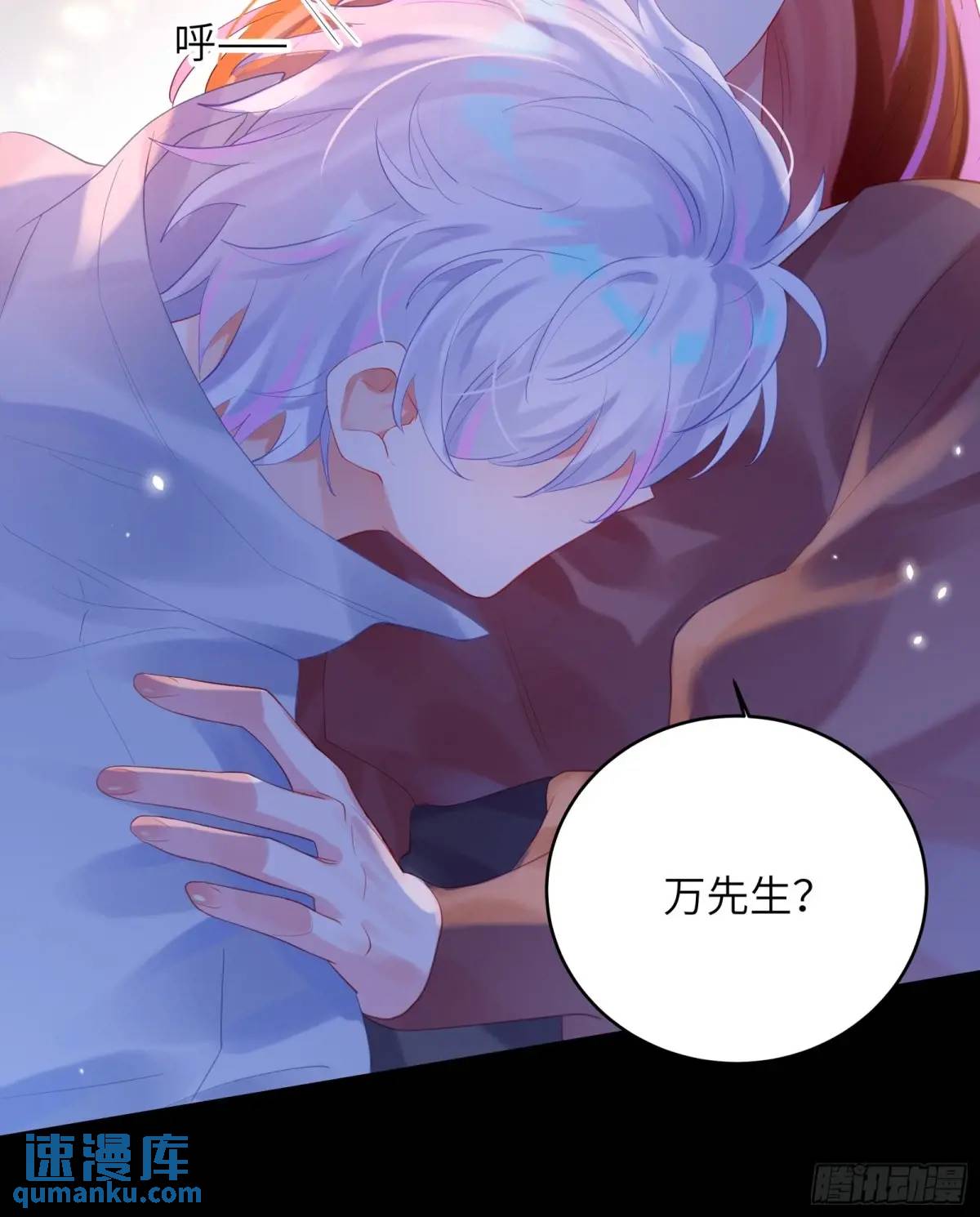 第35话  我喜欢你-第37话