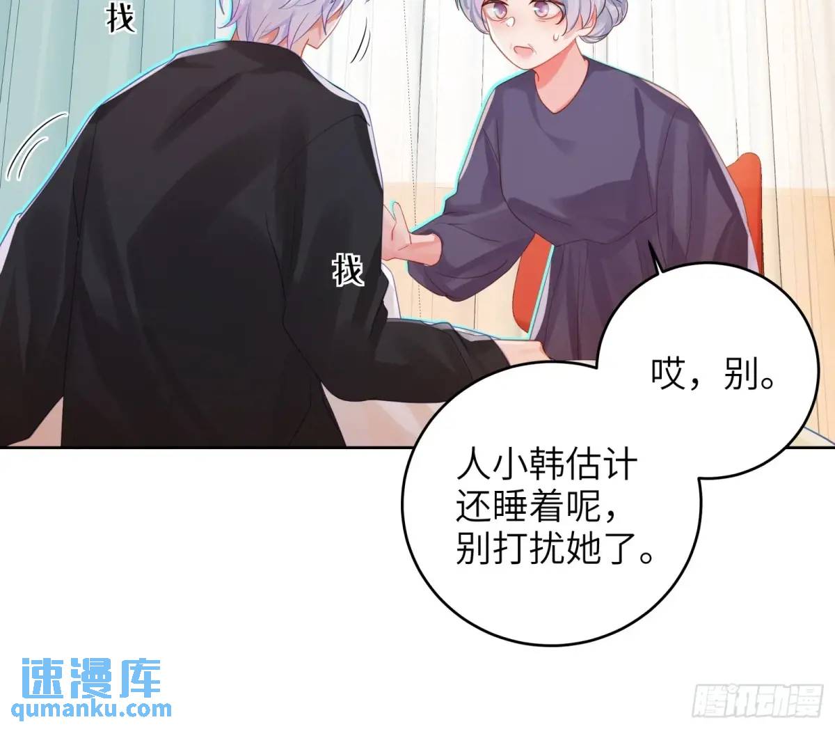 第35话  我喜欢你-第37话