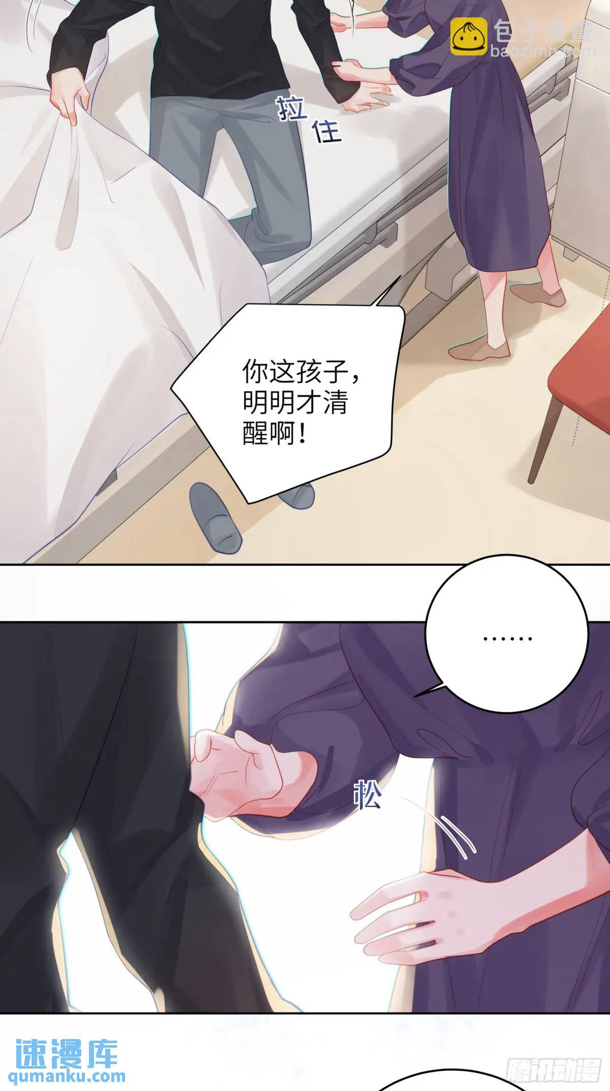 第35话  我喜欢你-第37话