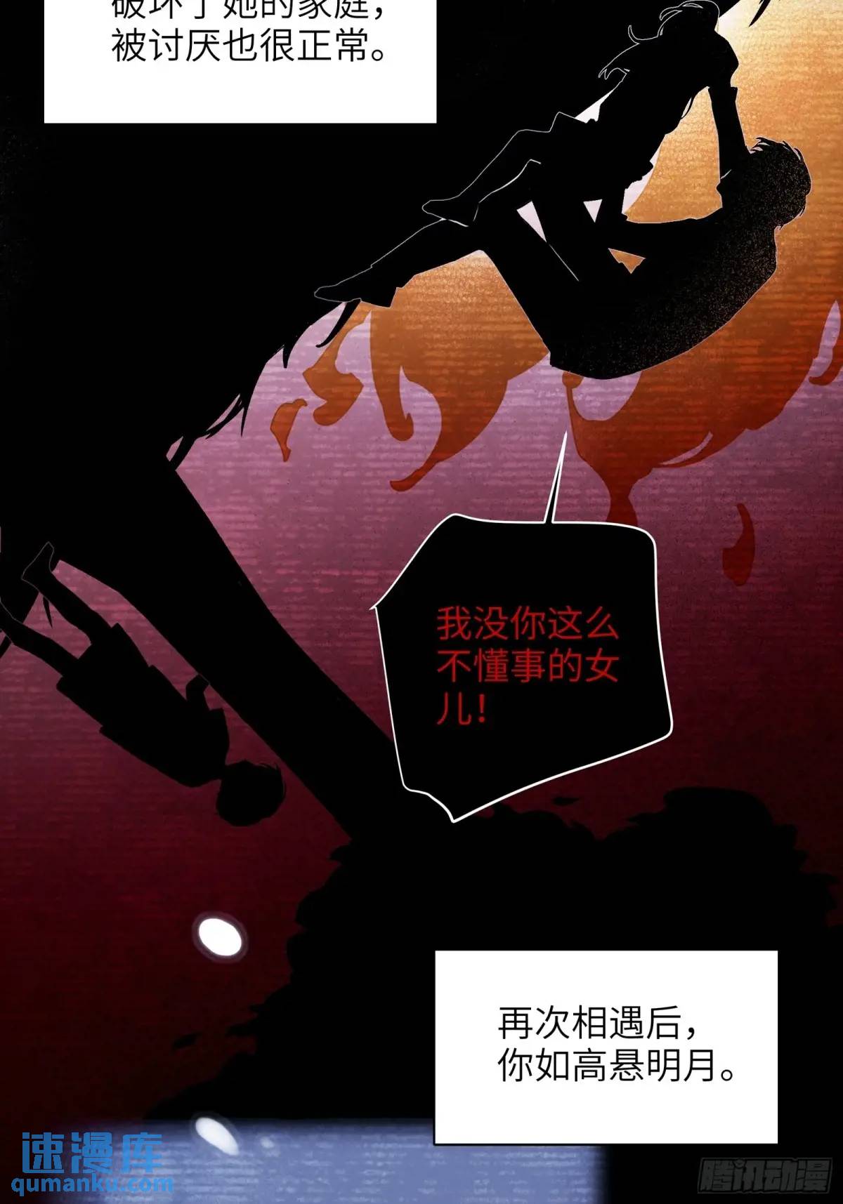 第37话  向你奔跑-第39话