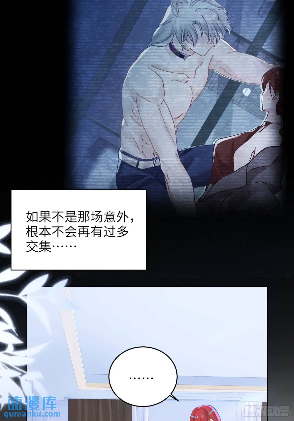 第37话  向你奔跑-第39话
