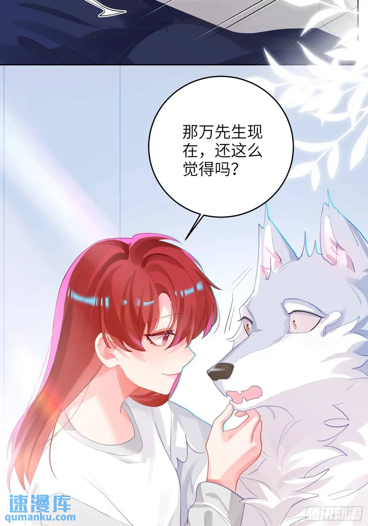 第37话  向你奔跑-第39话