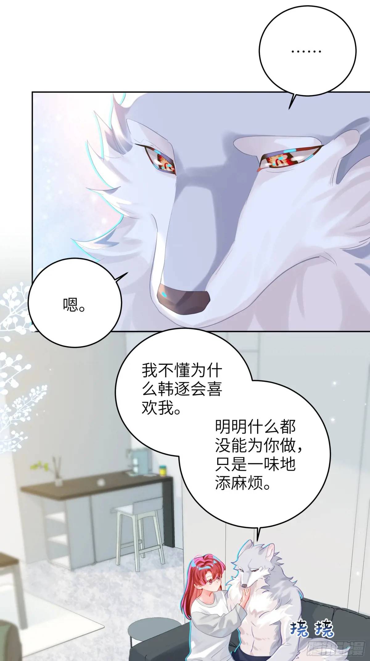 第37话  向你奔跑-第39话