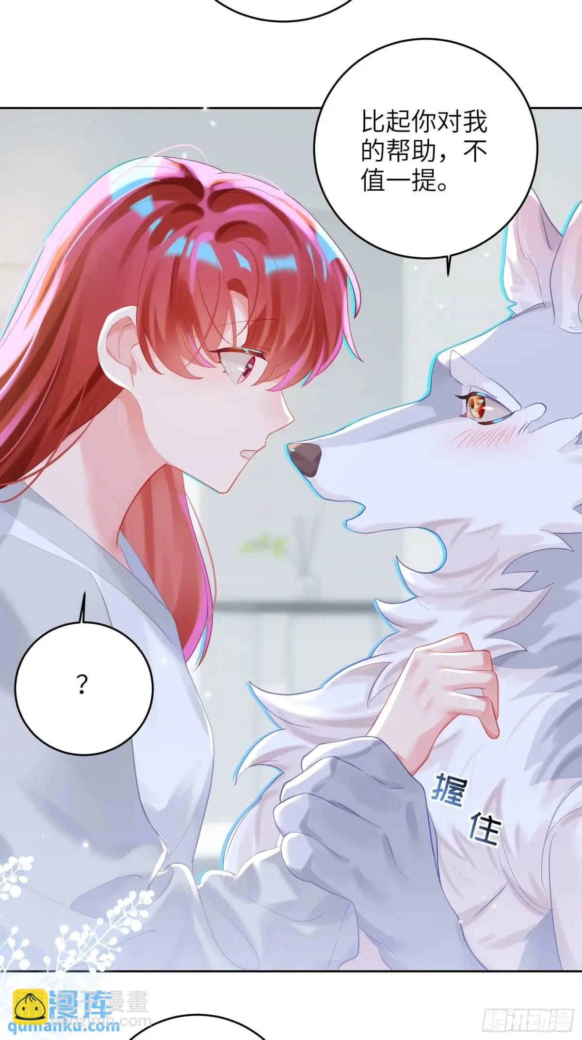 第37话  向你奔跑-第39话