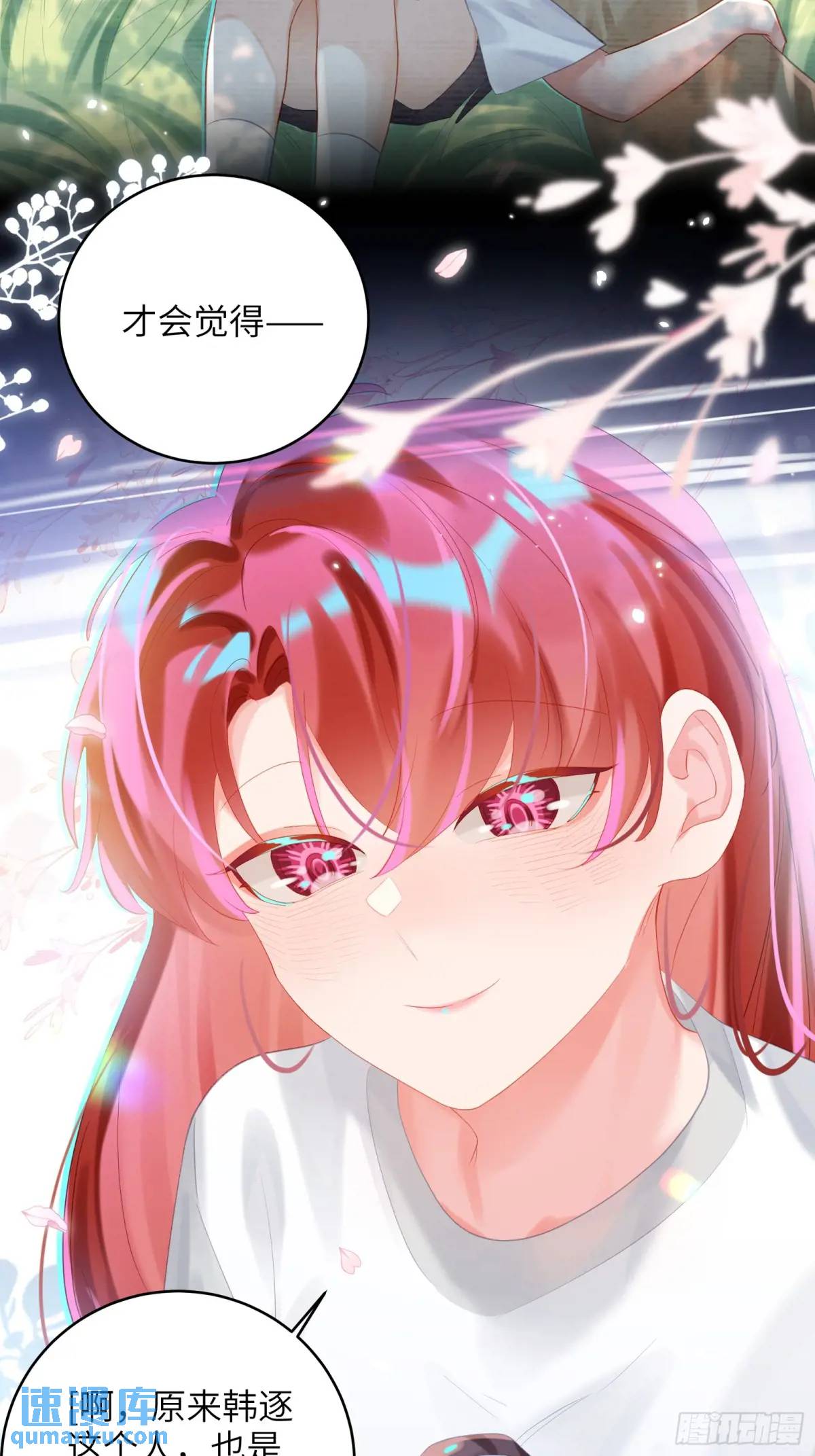 第37话  向你奔跑-第39话