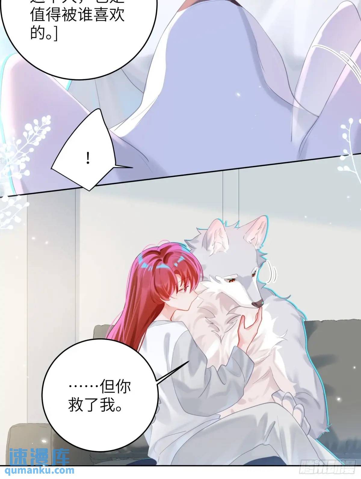 第37话  向你奔跑-第39话