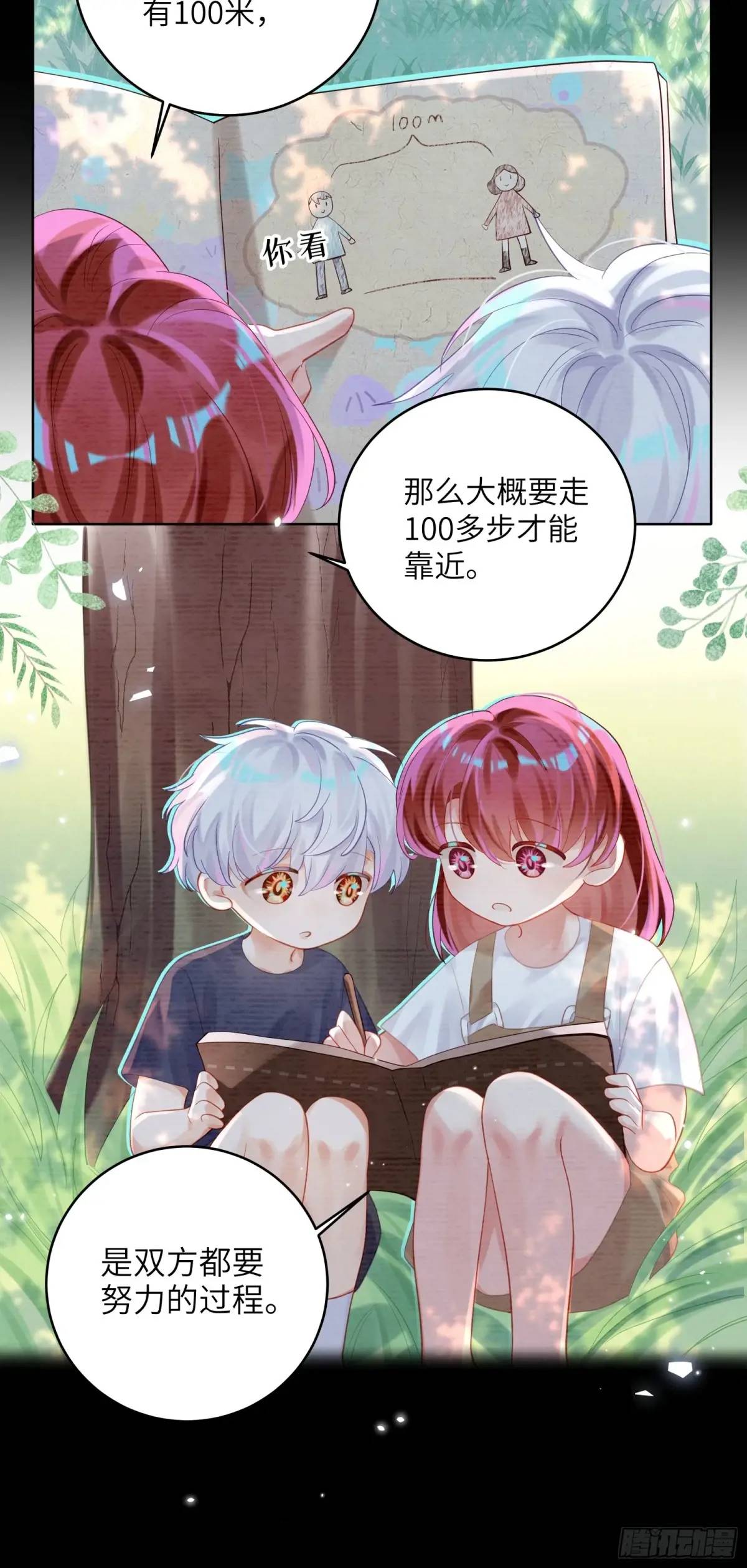 第37话  向你奔跑-第39话