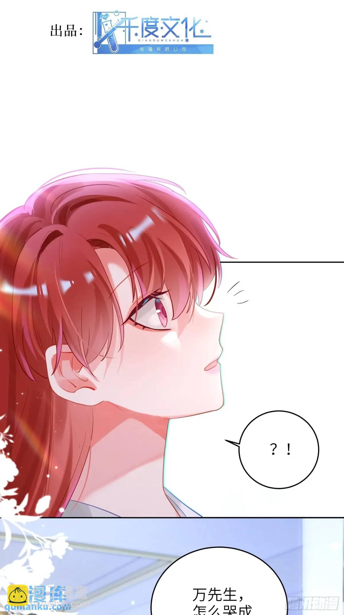 第37话  向你奔跑-第39话