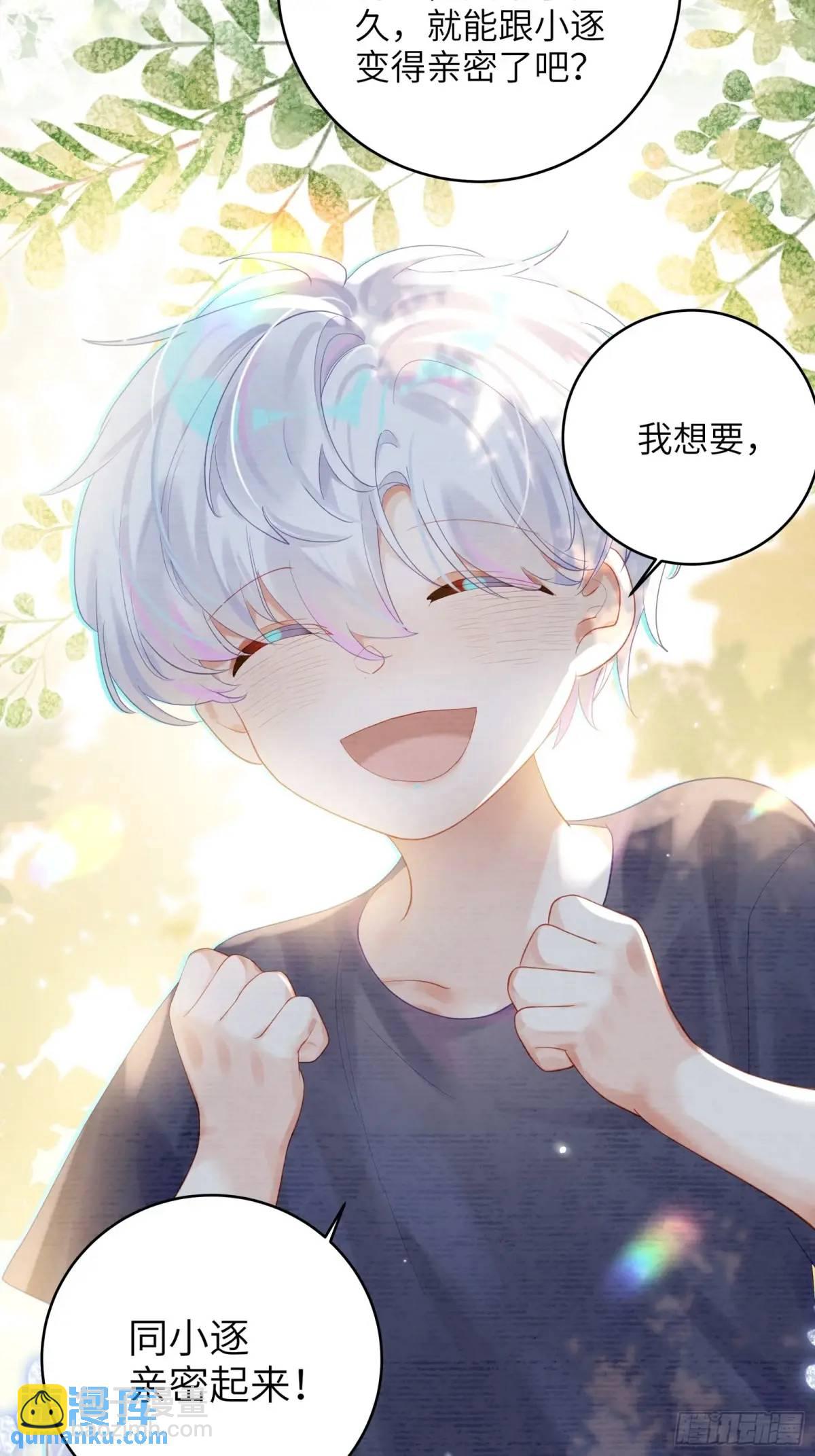 第37话  向你奔跑-第39话