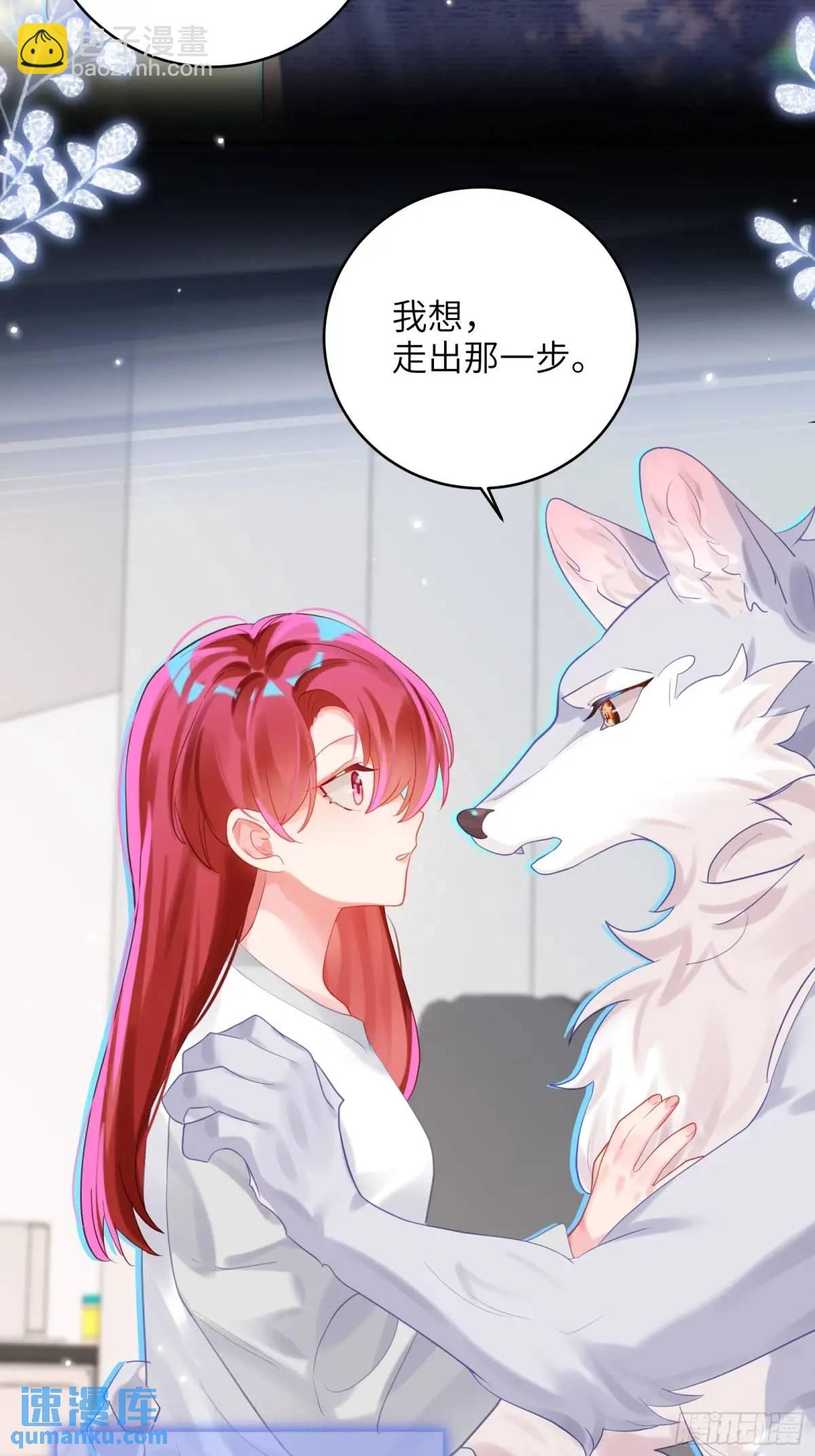 第37话  向你奔跑-第39话