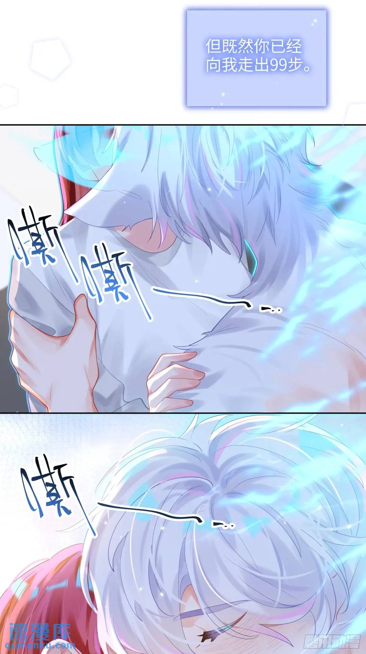 第37话  向你奔跑-第39话