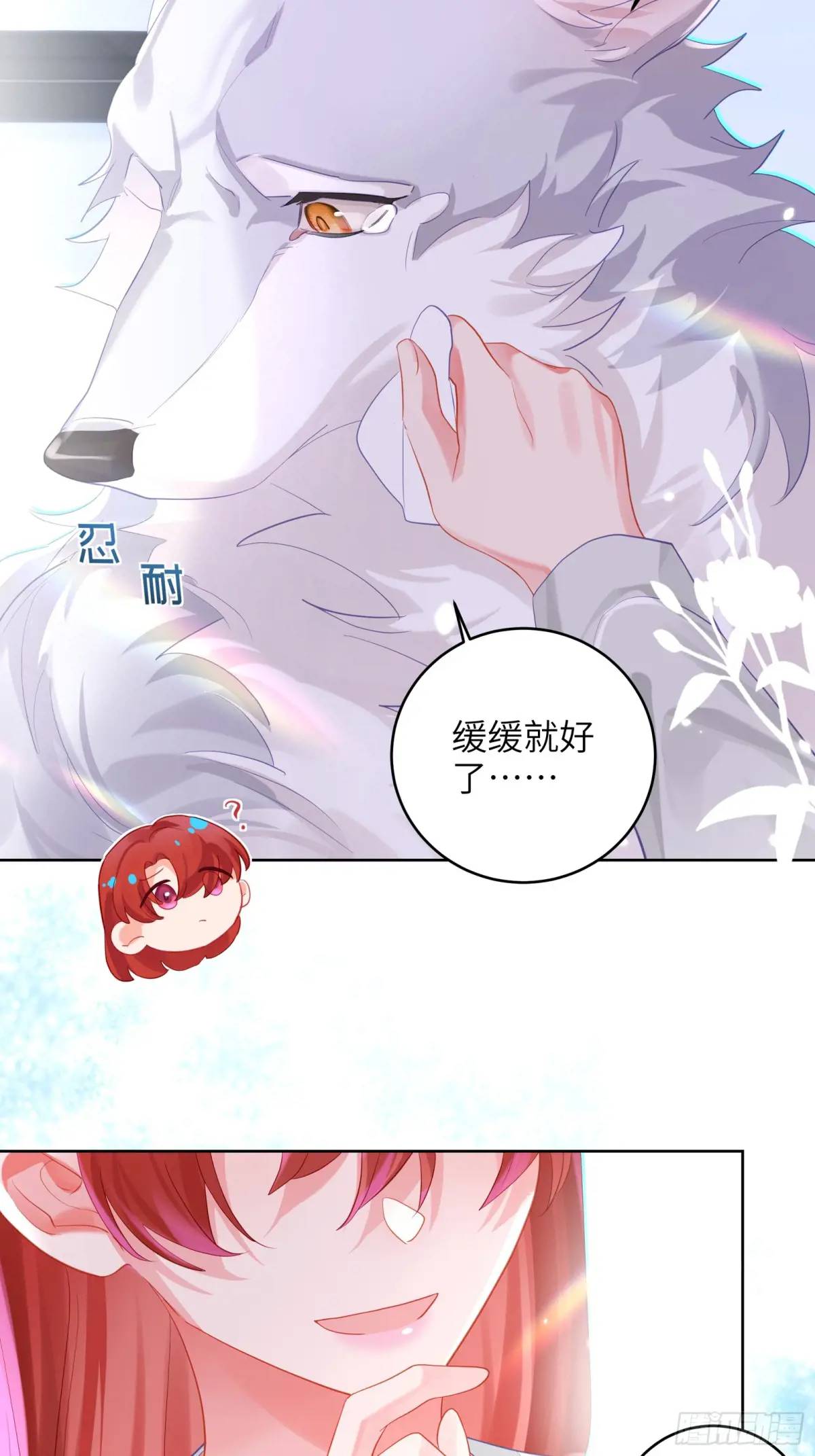 第37话  向你奔跑-第39话