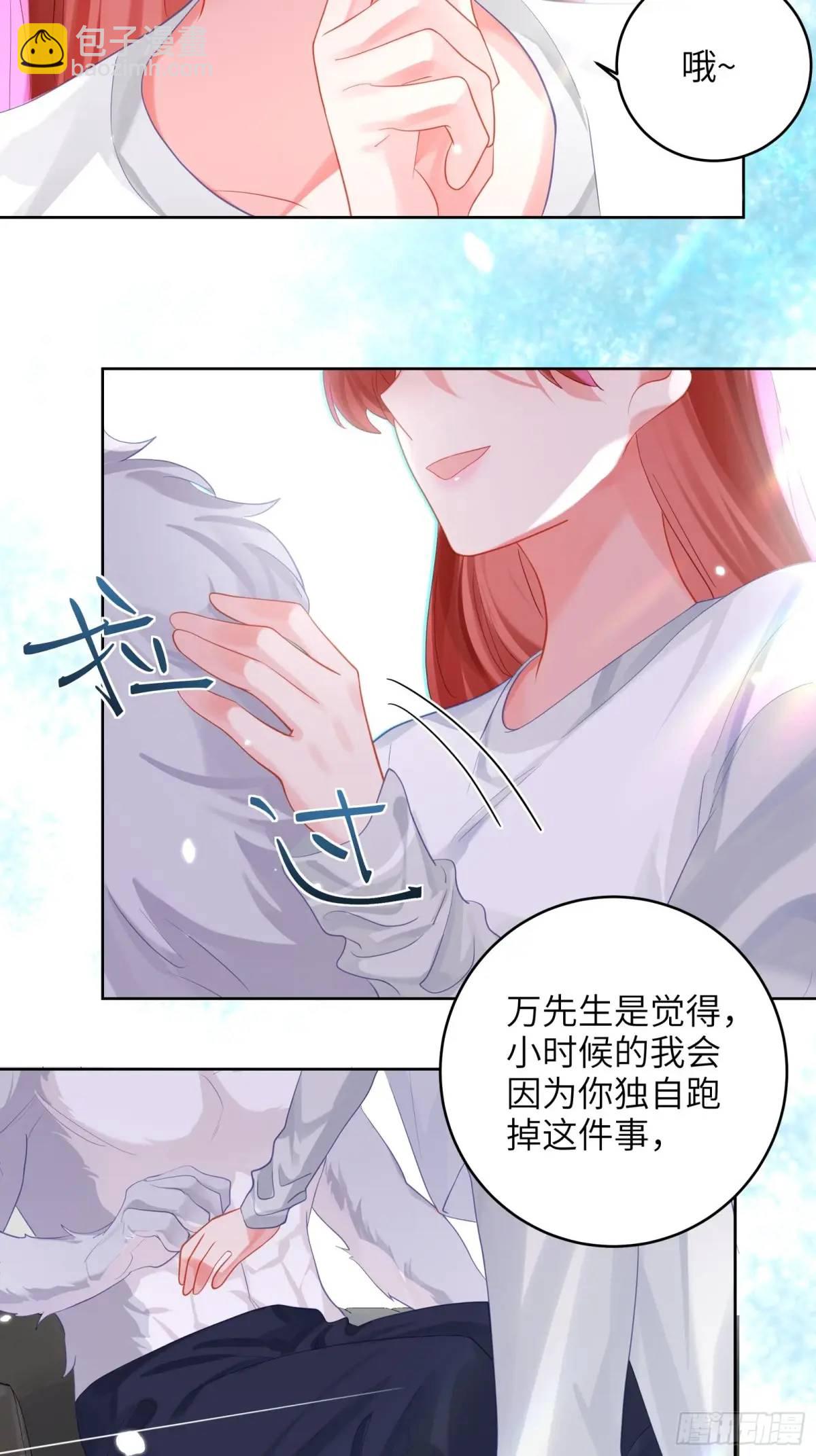 第37话  向你奔跑-第39话