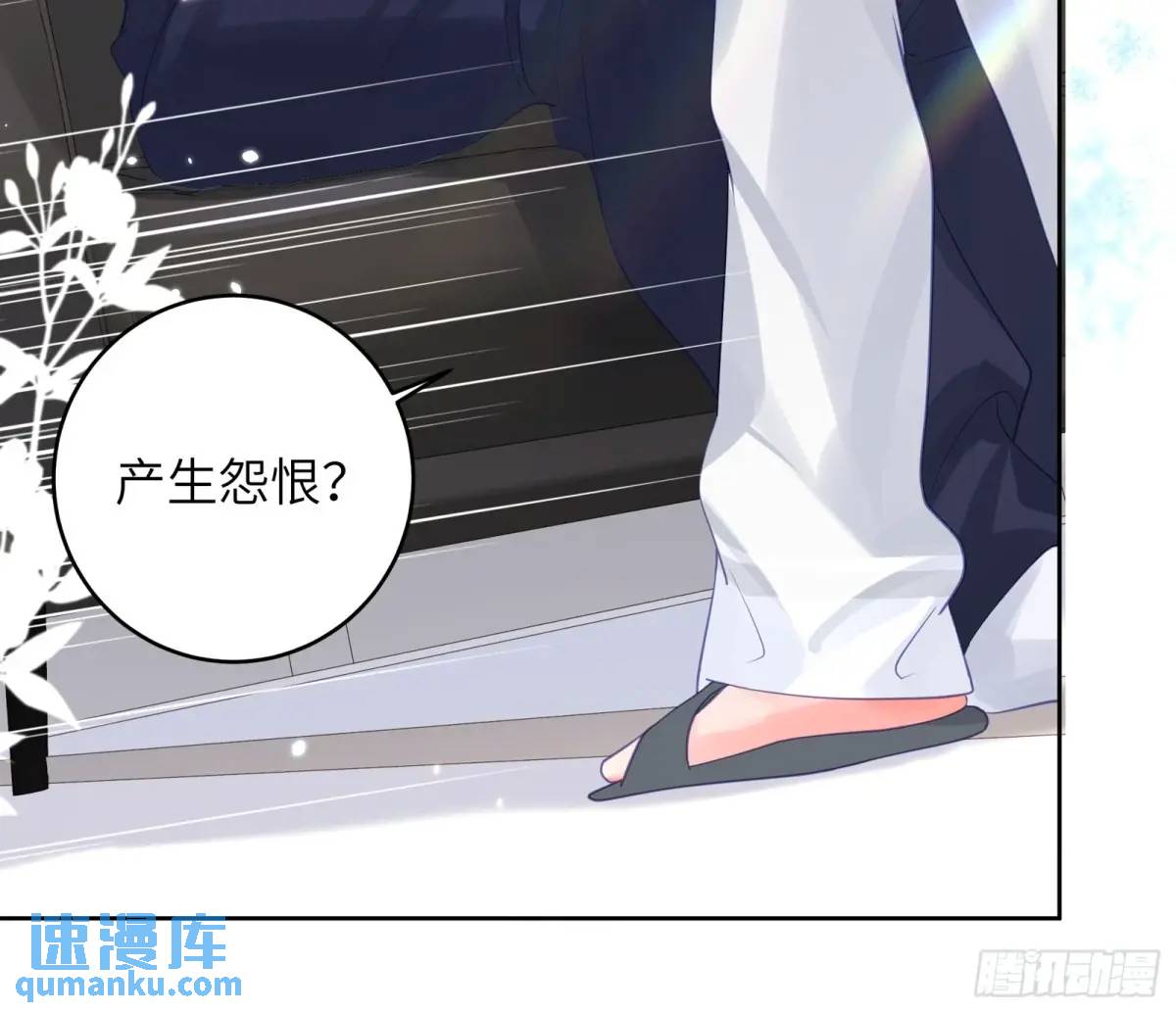 第37话  向你奔跑-第39话