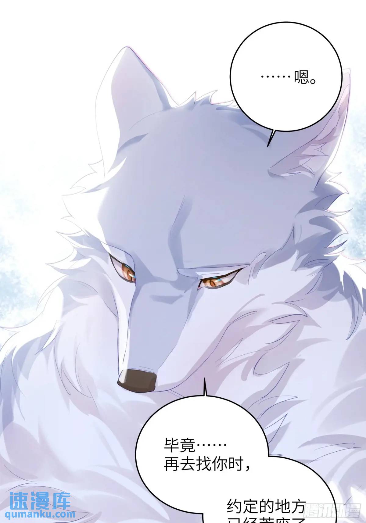第37话  向你奔跑-第39话