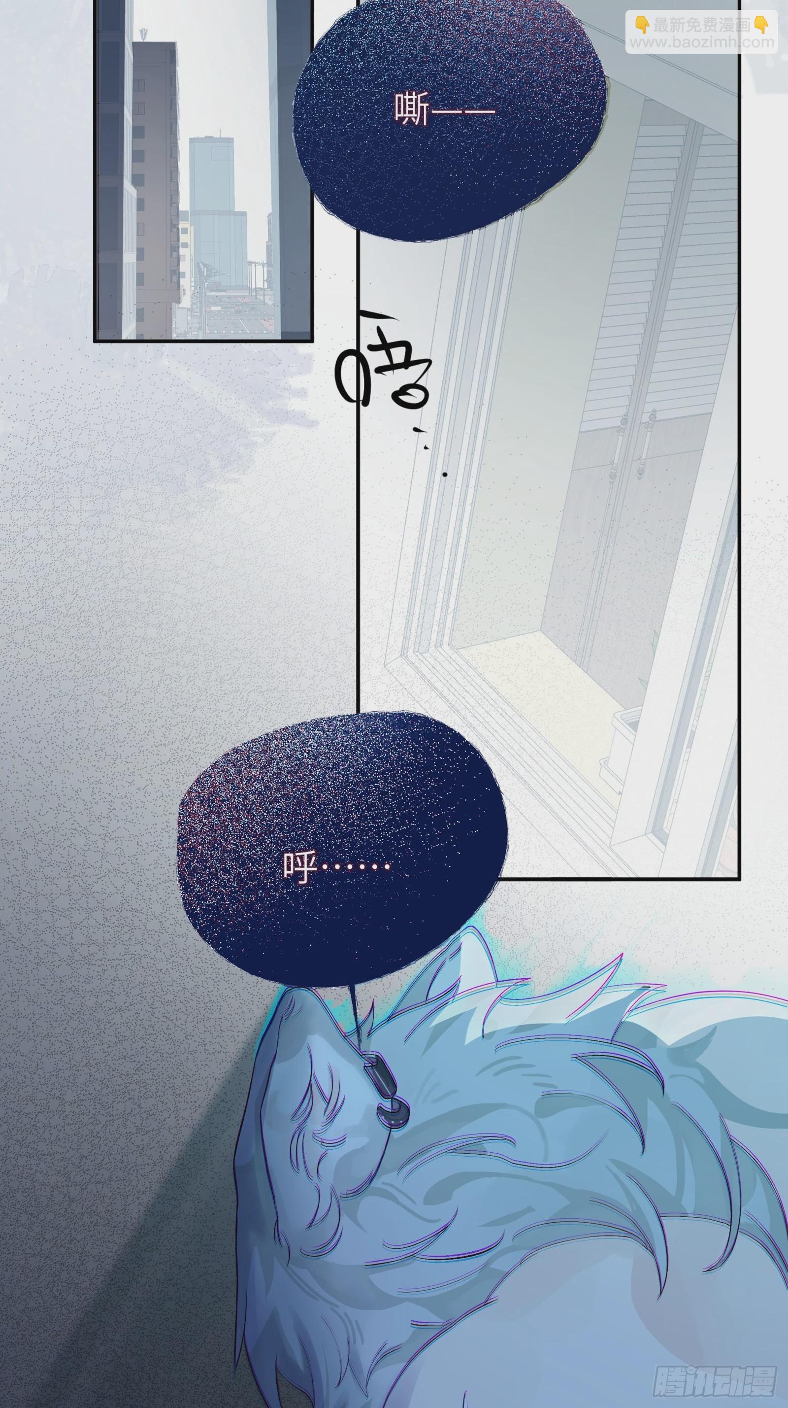 第3话 变异男友-第7话