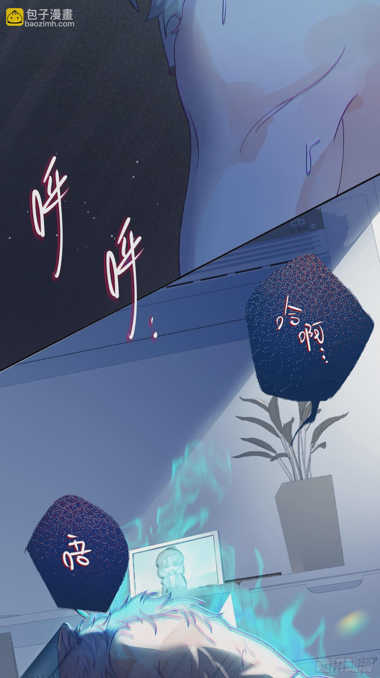 第3话 变异男友-第7话