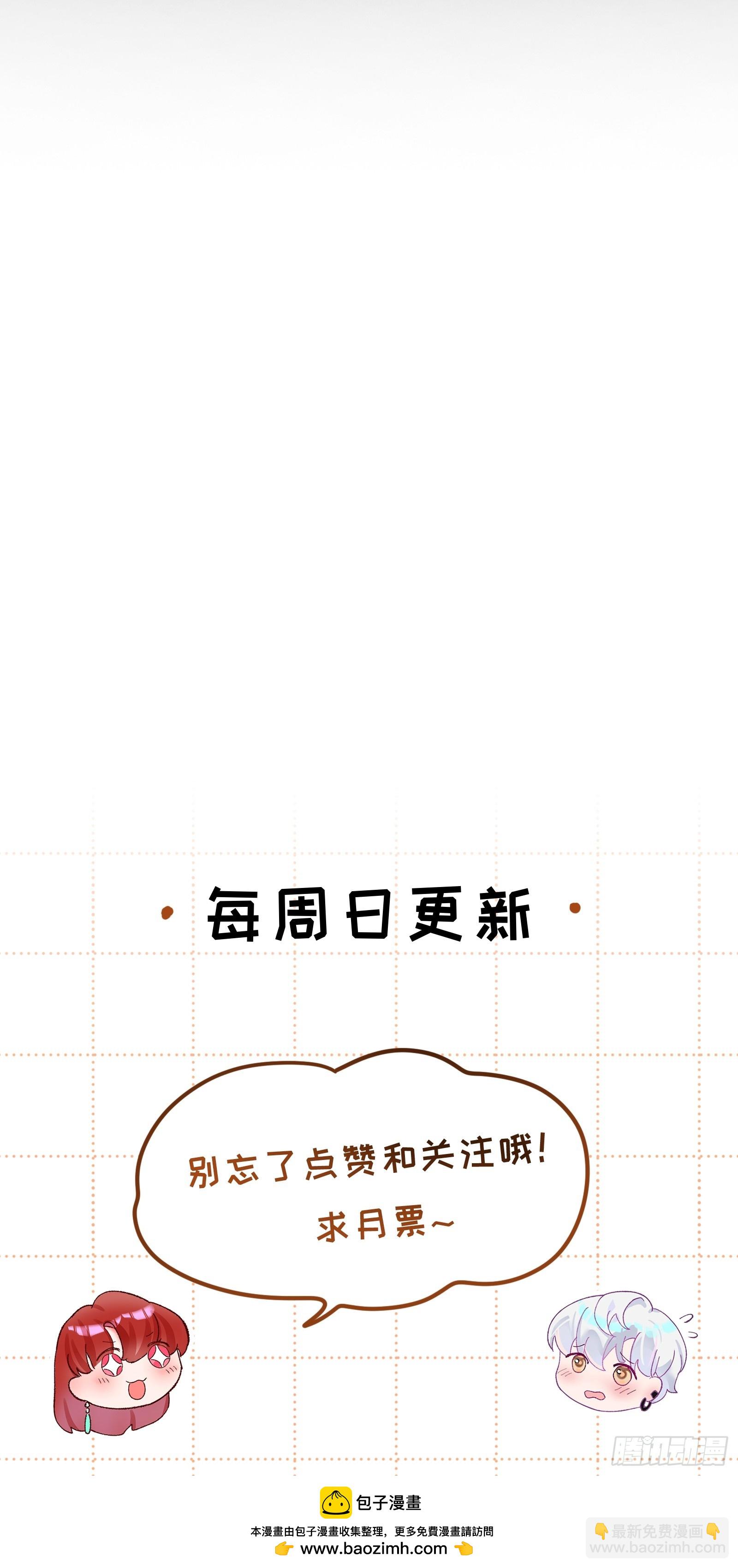 第3话 变异男友-第7话