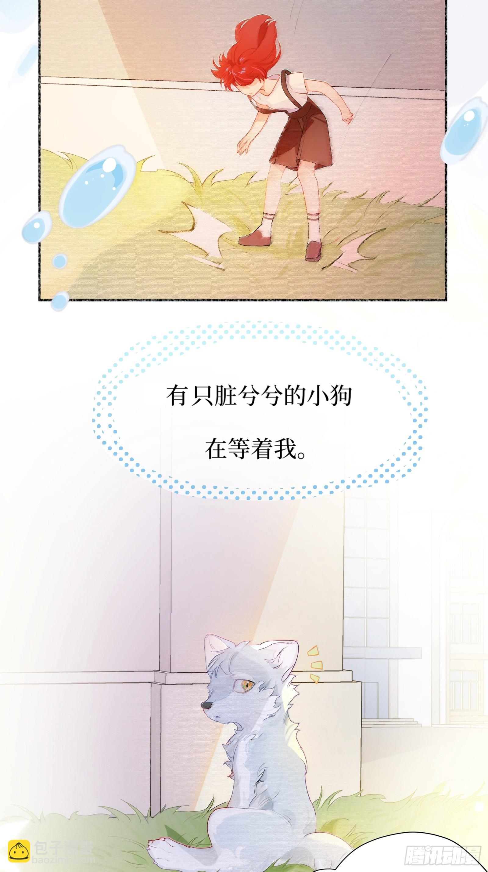 第3话 变异男友-第7话