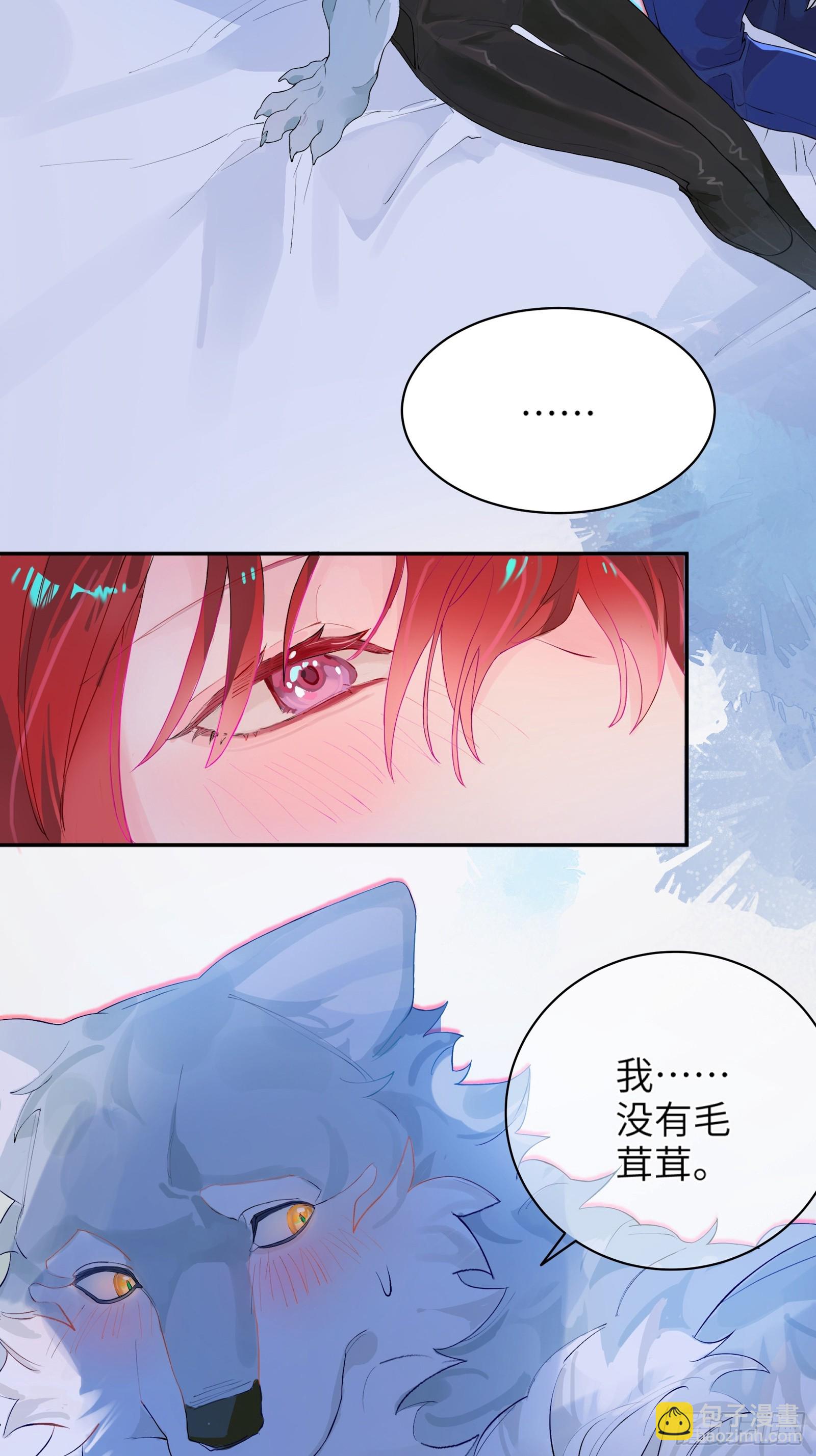 第3话 变异男友-第7话