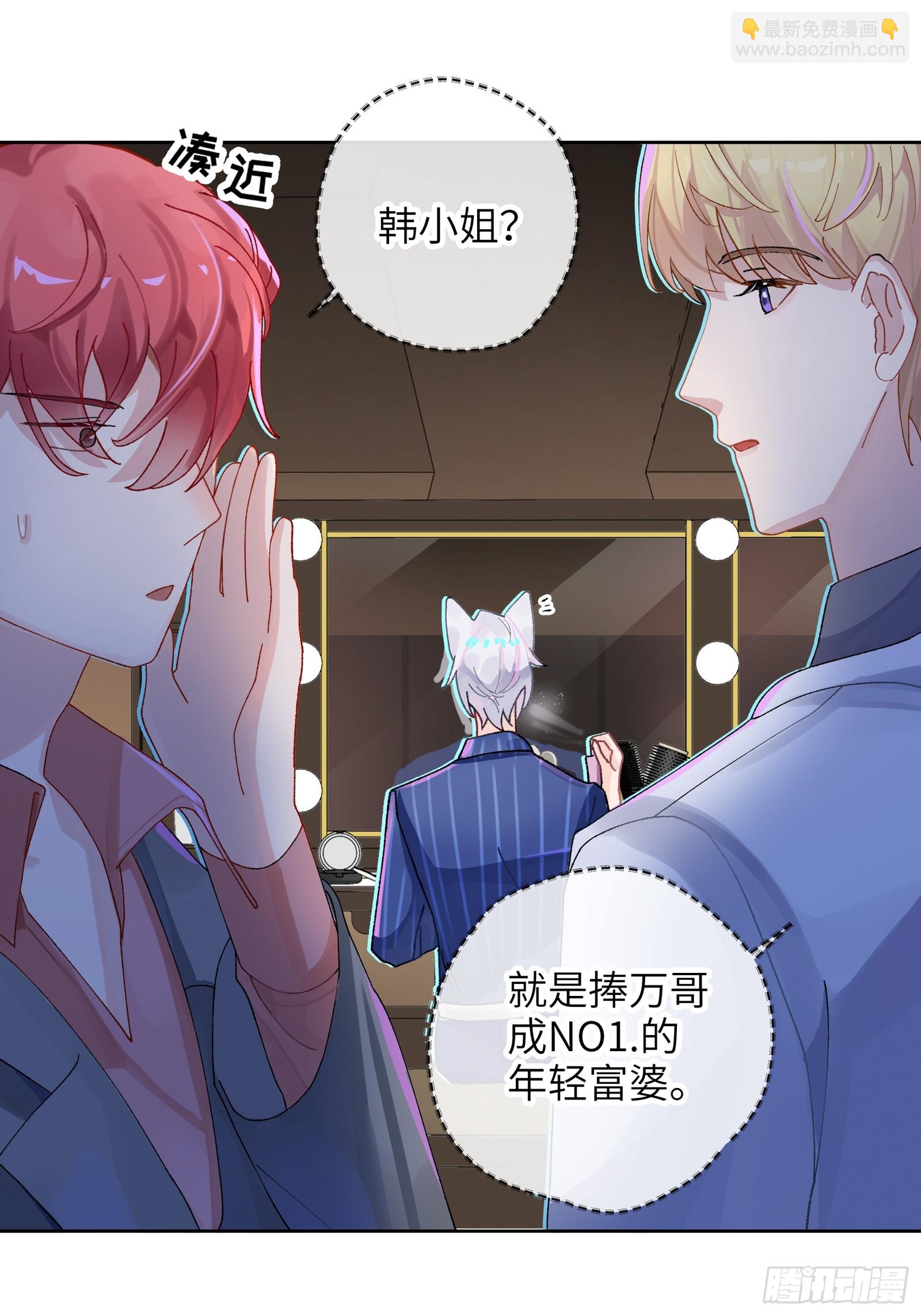 第4话 毛茸茸先生-第41话
