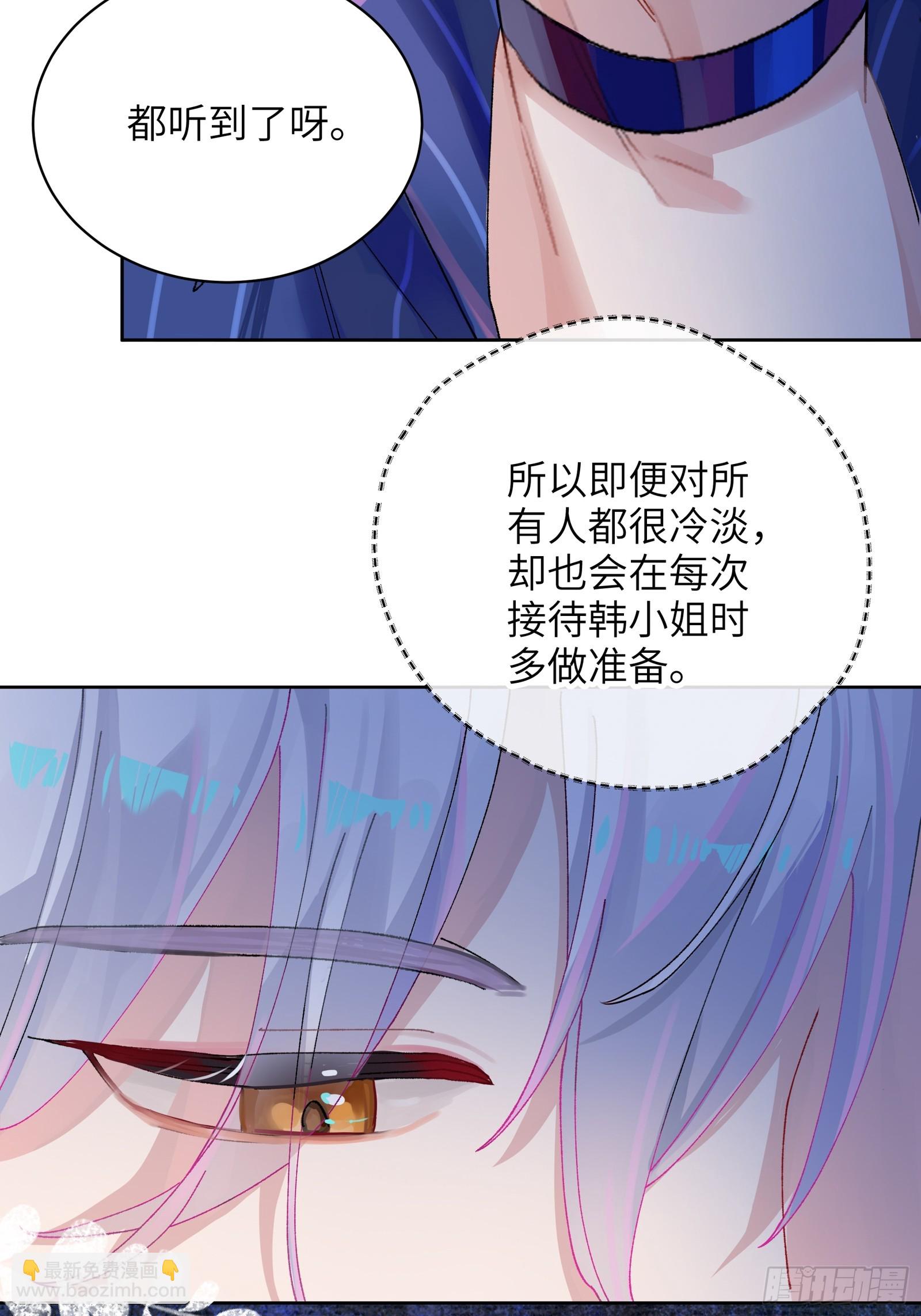 第4话 毛茸茸先生-第41话