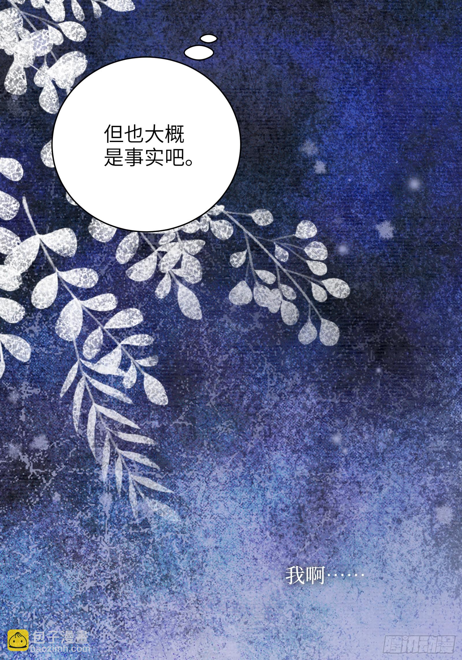 第4话 毛茸茸先生-第41话