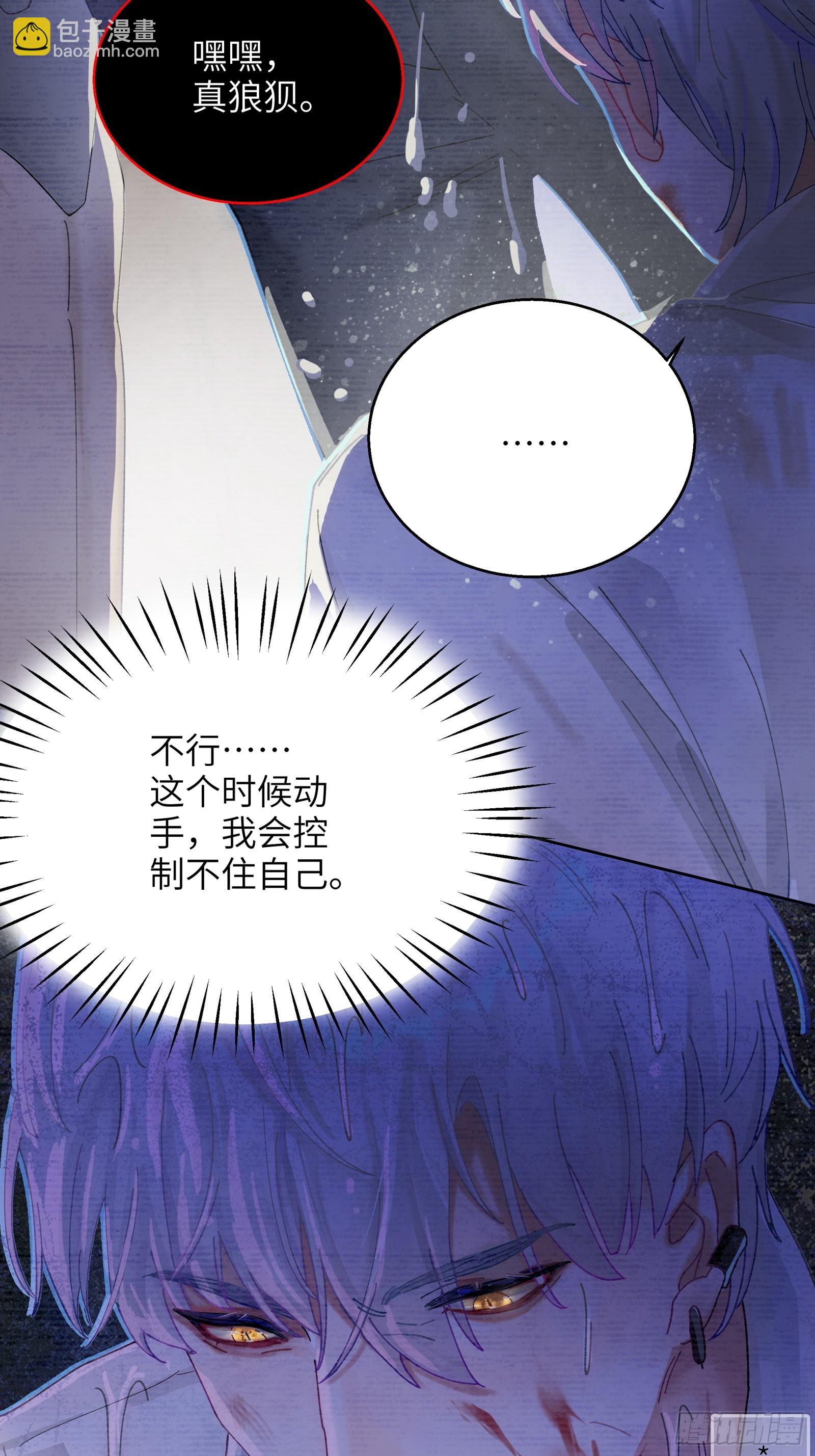 第4话 毛茸茸先生-第41话