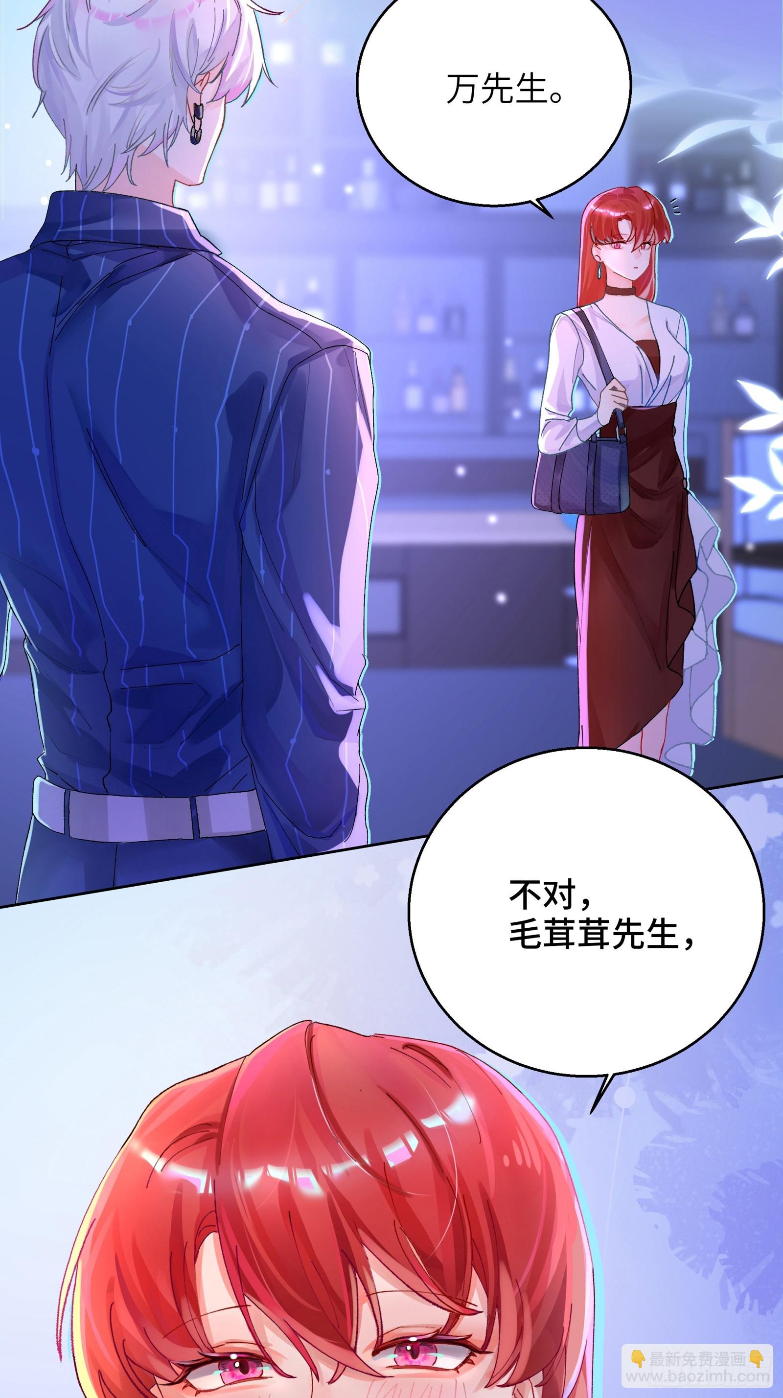 第4话 毛茸茸先生-第41话
