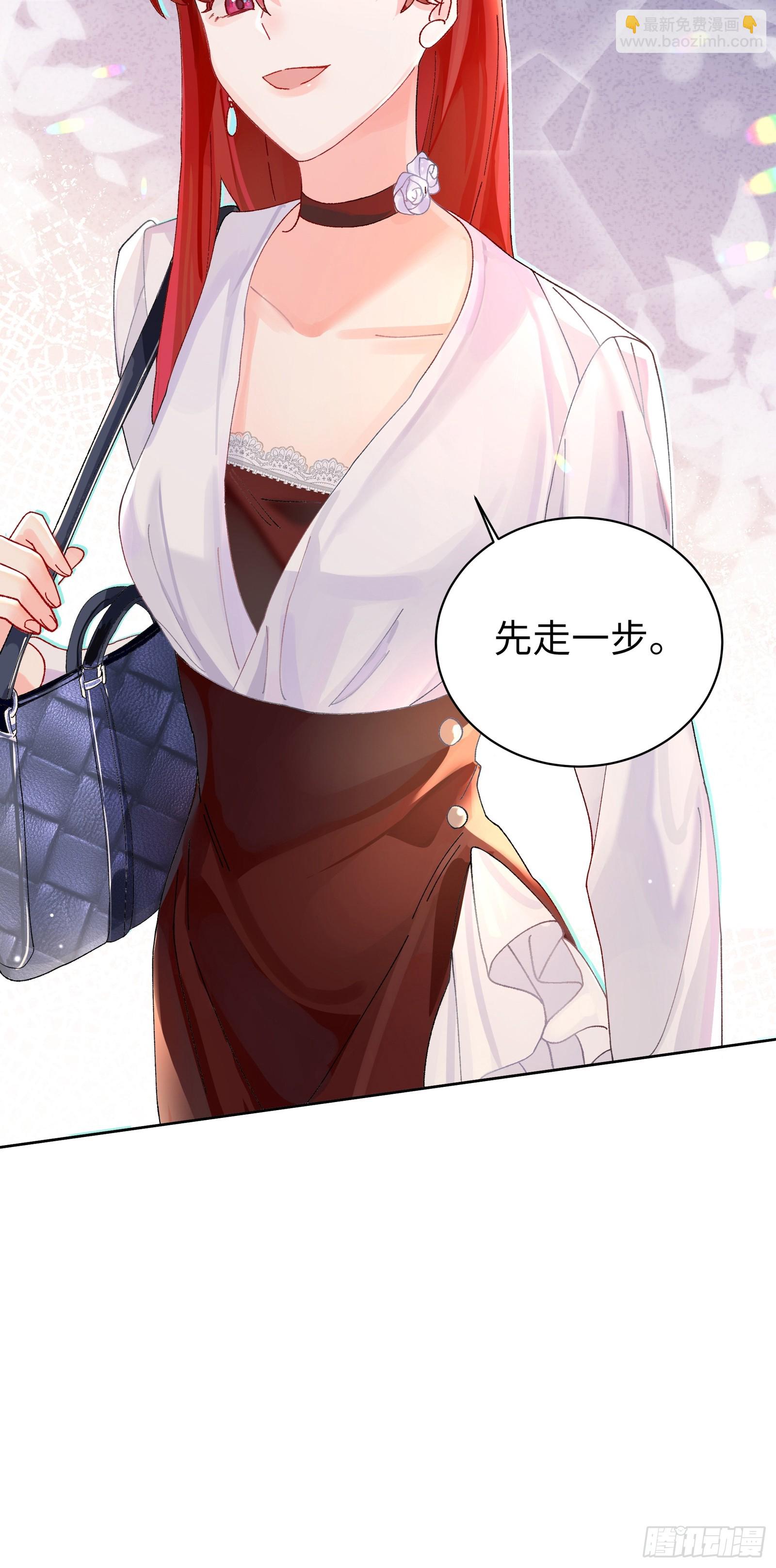 第4话 毛茸茸先生-第41话