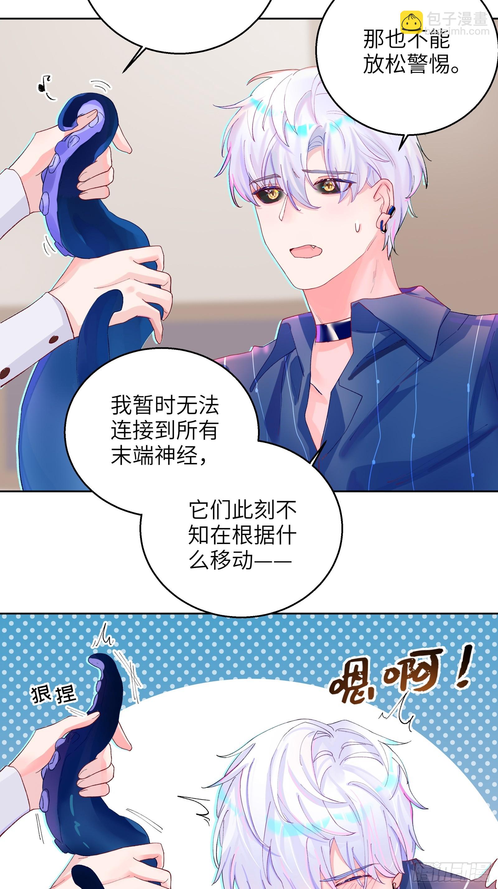 第7话 想缠还是想摸？-第9话