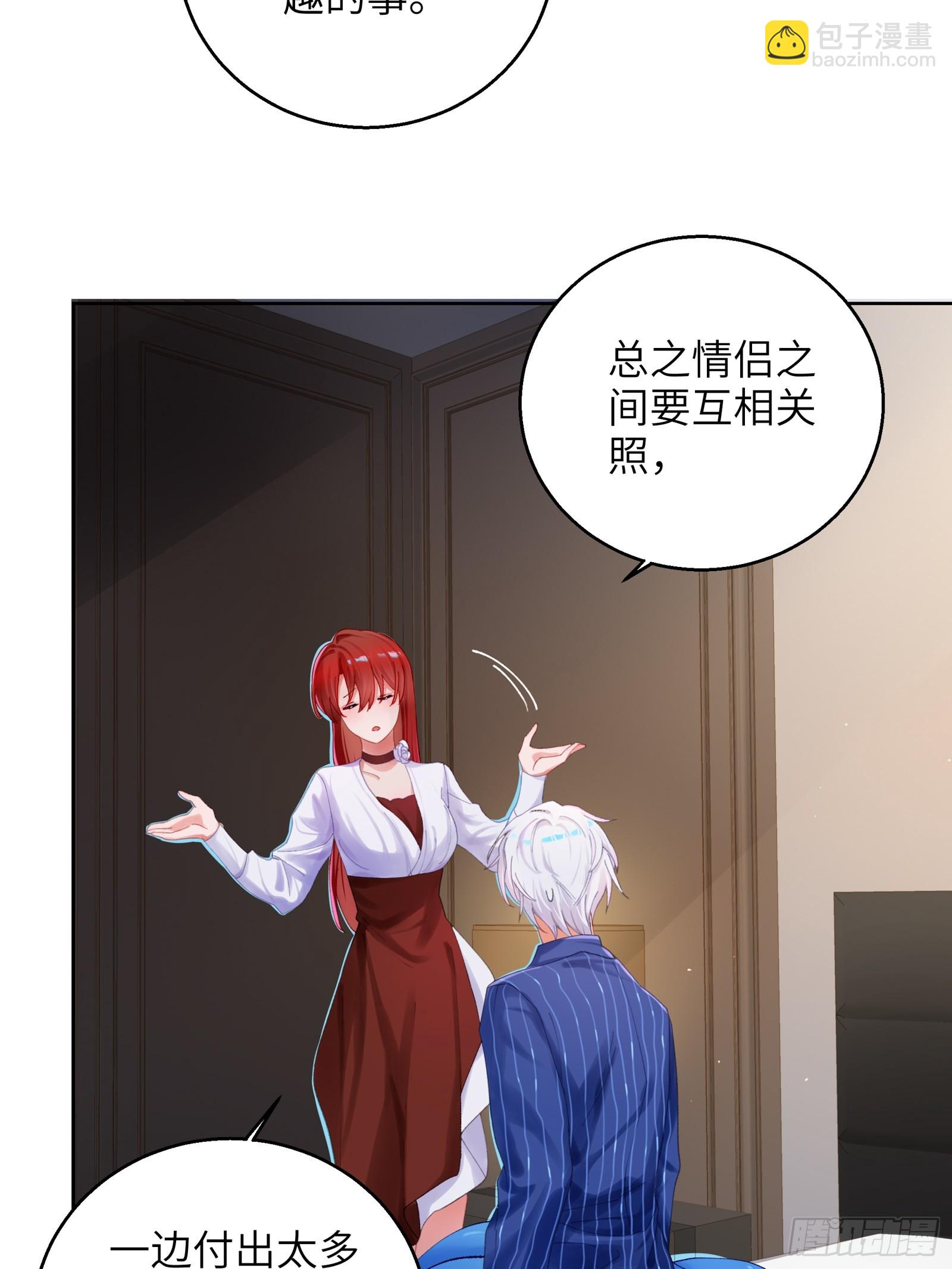 第7话 想缠还是想摸？-第9话