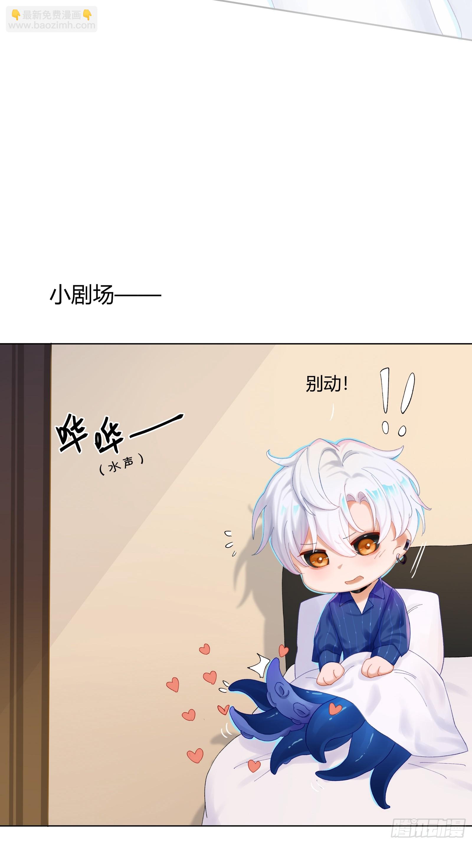 第7话 想缠还是想摸？-第9话