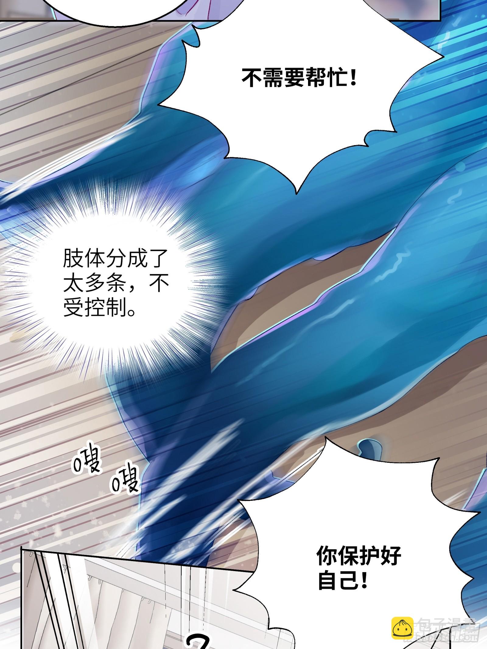 第7话 想缠还是想摸？-第9话