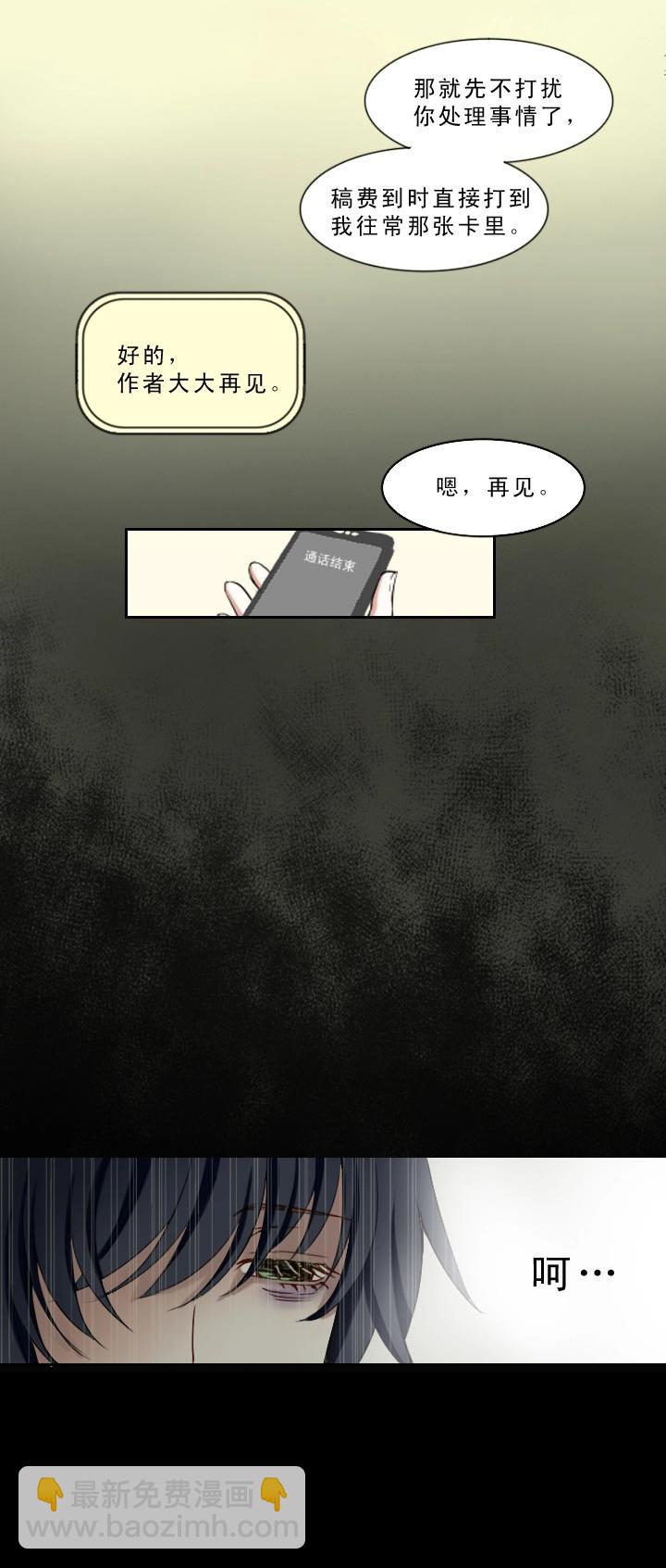 第001话 闪闪发光的人呀(1/2)-第1话