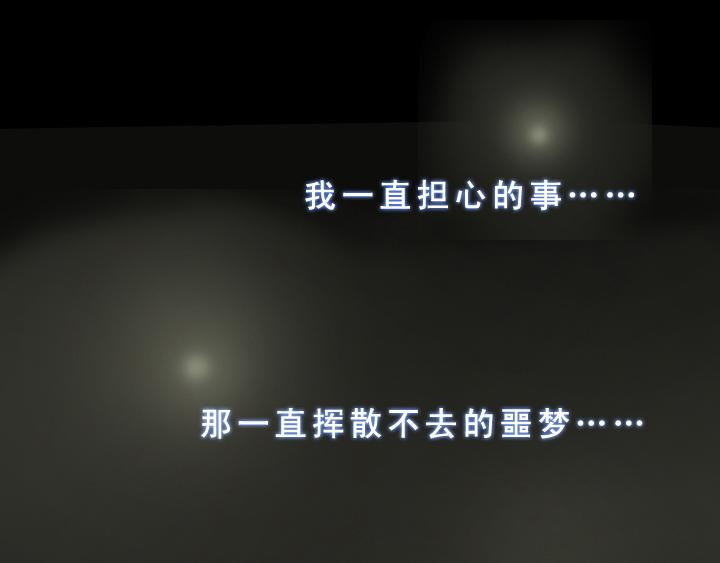 第001话 闪闪发光的人呀(1/2)-第1话