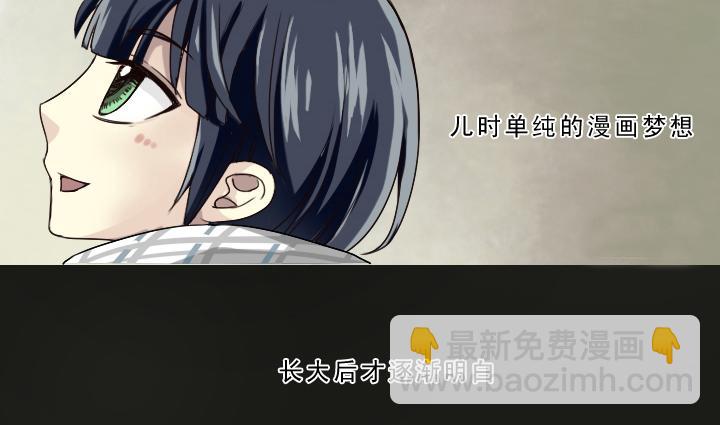 第001话 闪闪发光的人呀(1/2)-第1话