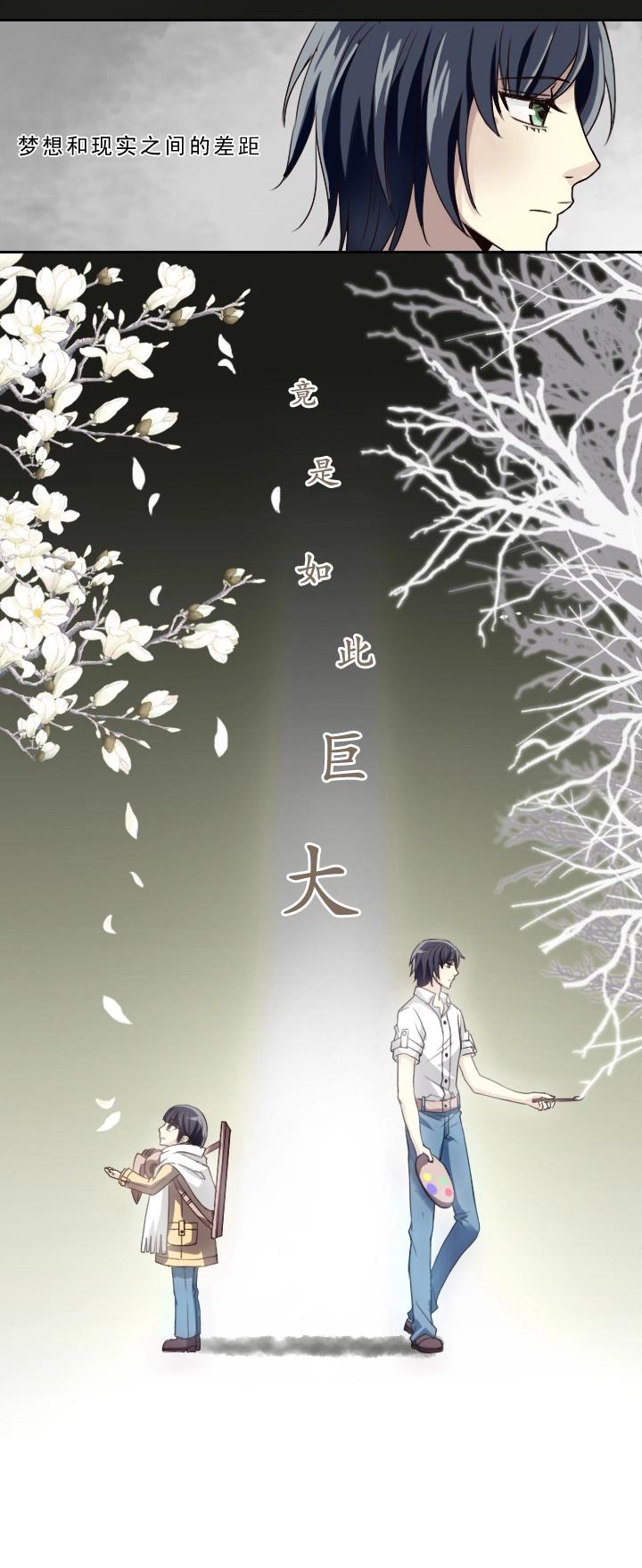 第001话 闪闪发光的人呀(1/2)-第1话