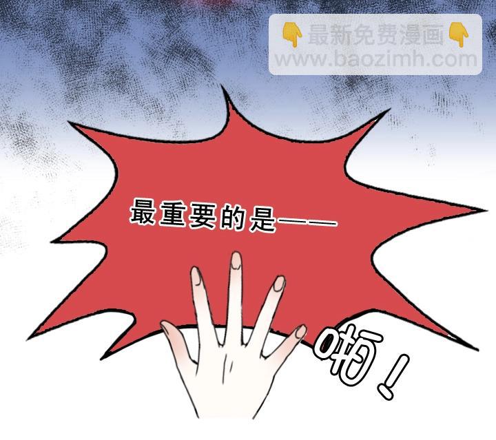 第001话 闪闪发光的人呀(1/2)-第1话