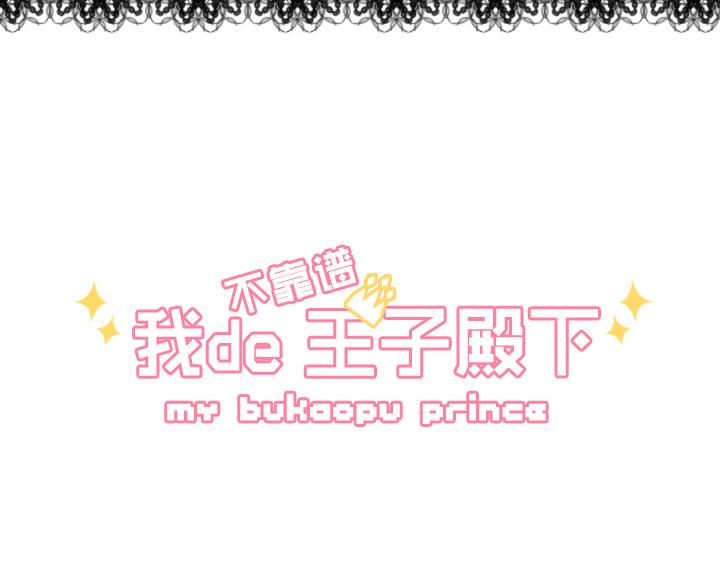 第001话 闪闪发光的人呀(1/2)-第1话