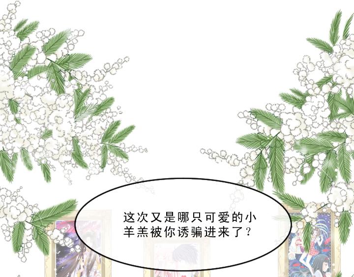 第001话 闪闪发光的人呀(1/2)-第1话