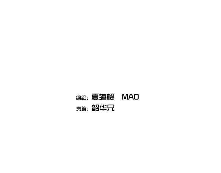 第001话 闪闪发光的人呀(1/2)-第1话