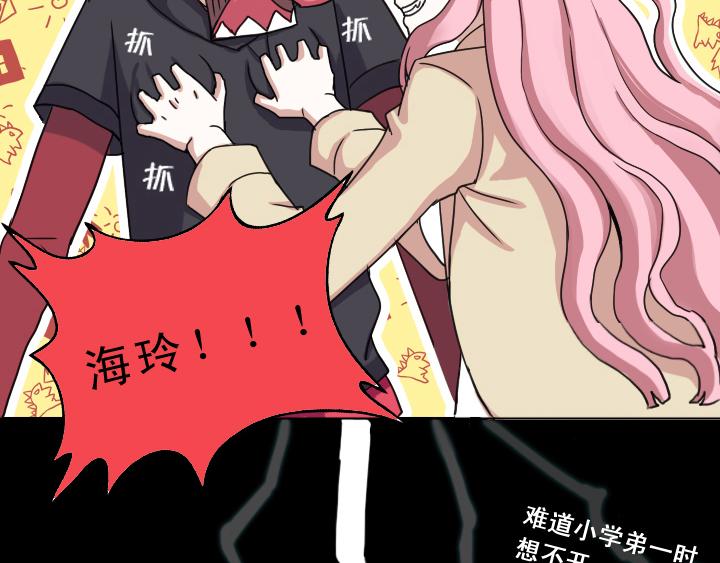 第001话 闪闪发光的人呀(1/2)-第1话