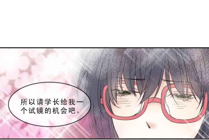第001话 闪闪发光的人呀(1/2)-第1话